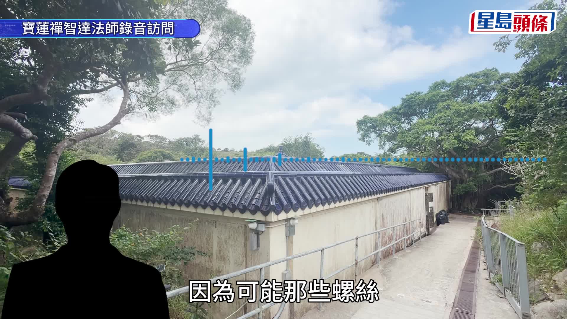 梅艷芳骨灰離奇失蹤案 靈龕極低調 寶蓮禪寺智達法師：應該仲喺度