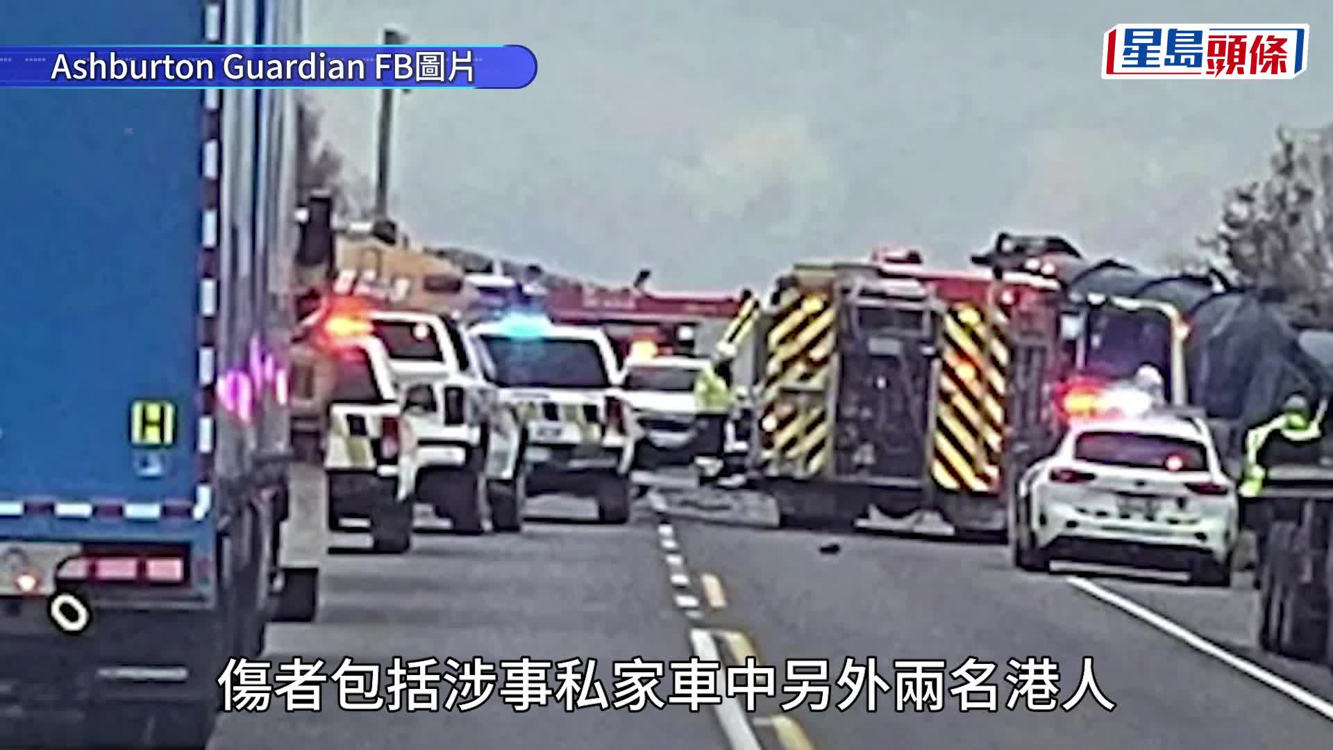 新西蘭南島自駕遊釀車禍　兩港人遊客死亡