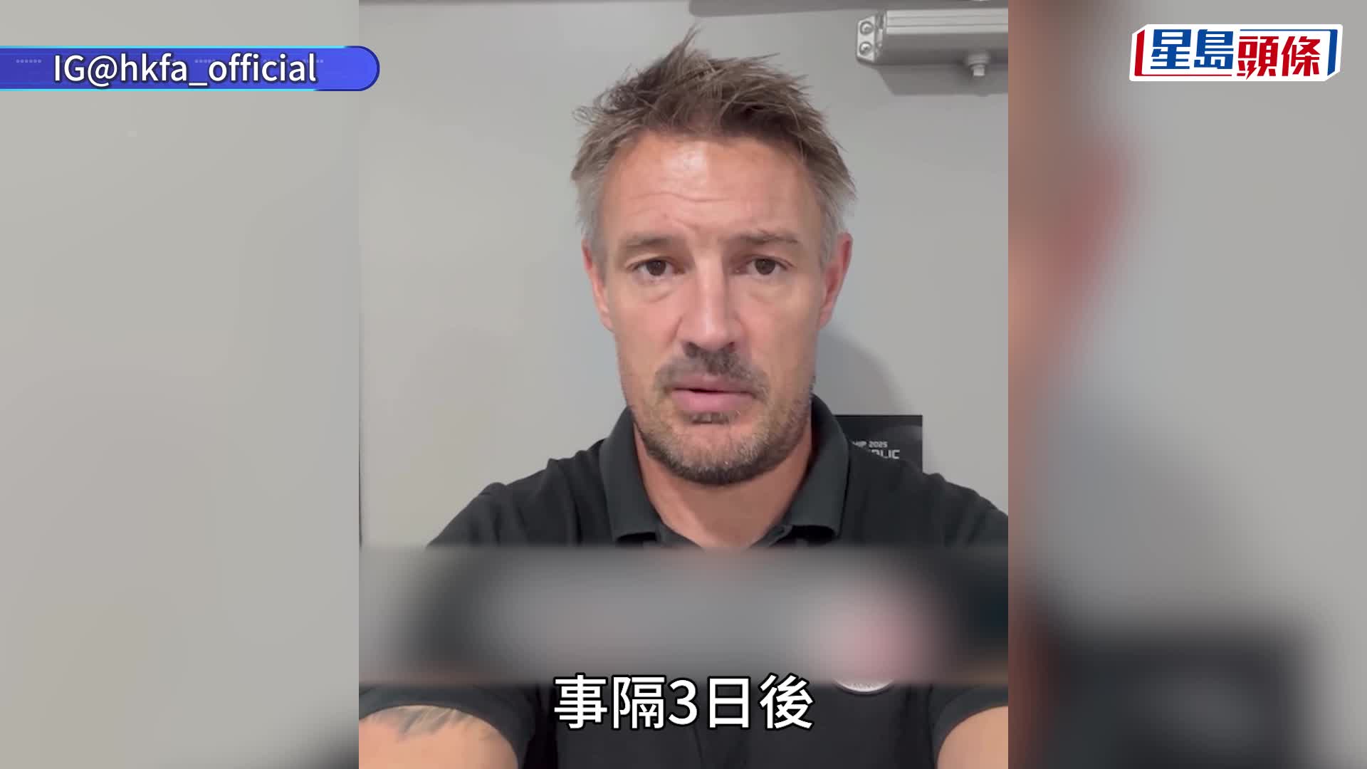 傳港隊教練韋斯活將離任，消息稱今午正式公布。