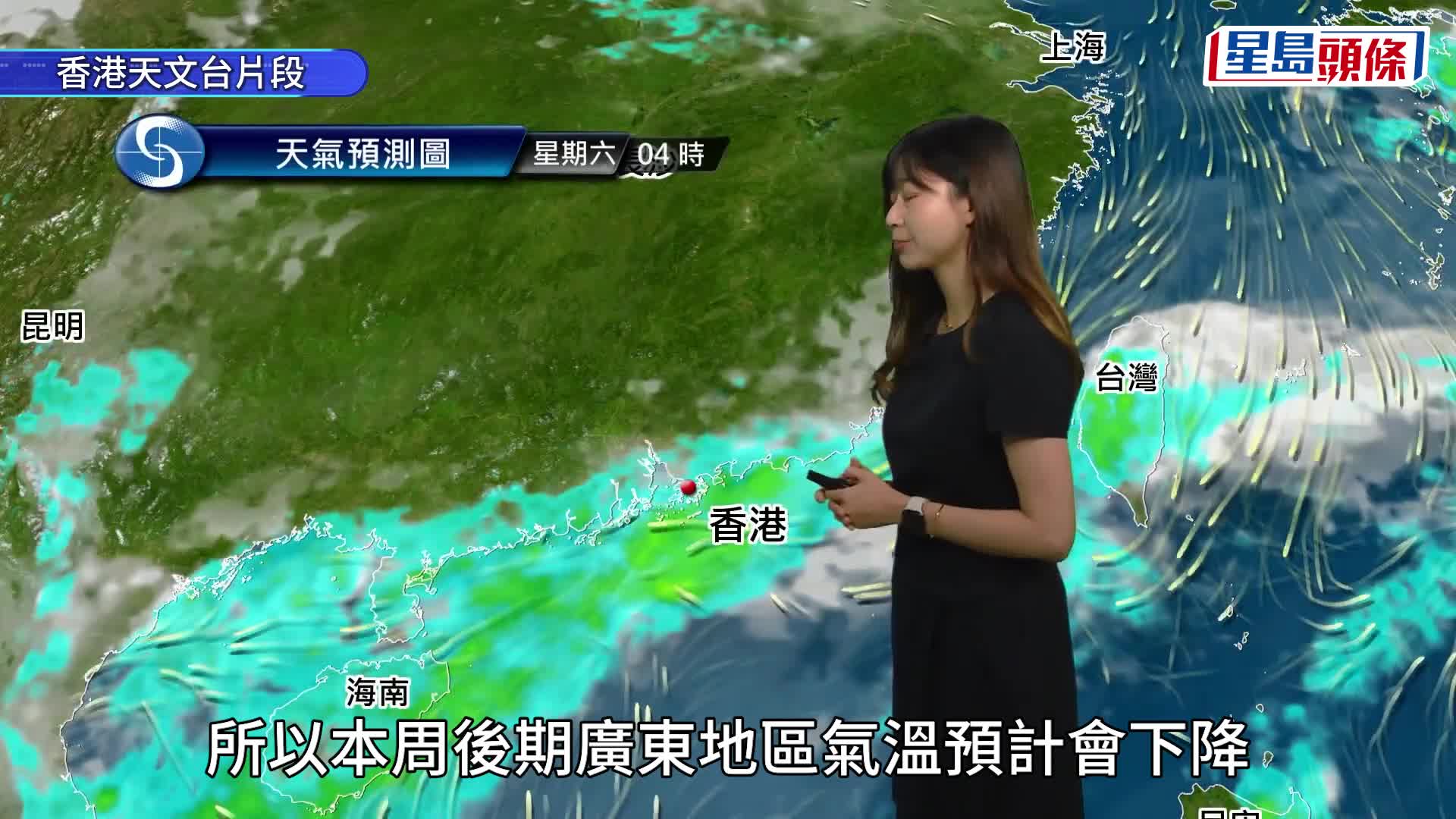 天气过山车︱天文台发特别天气提示料冷锋周四横过沿岸 周五最低20°C有大骤雨及狂风雷暴