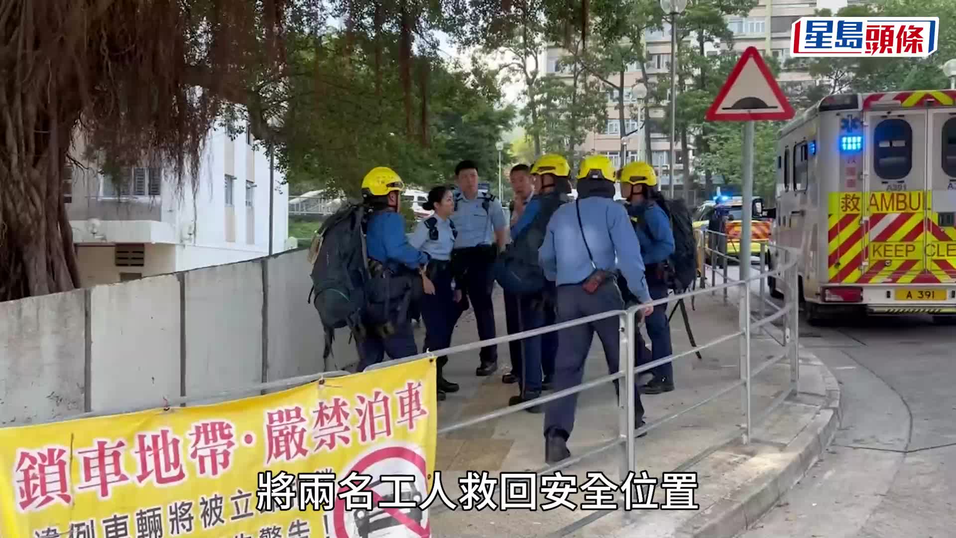 吊船傾側2名工人被困，由消防員救回。林思明攝