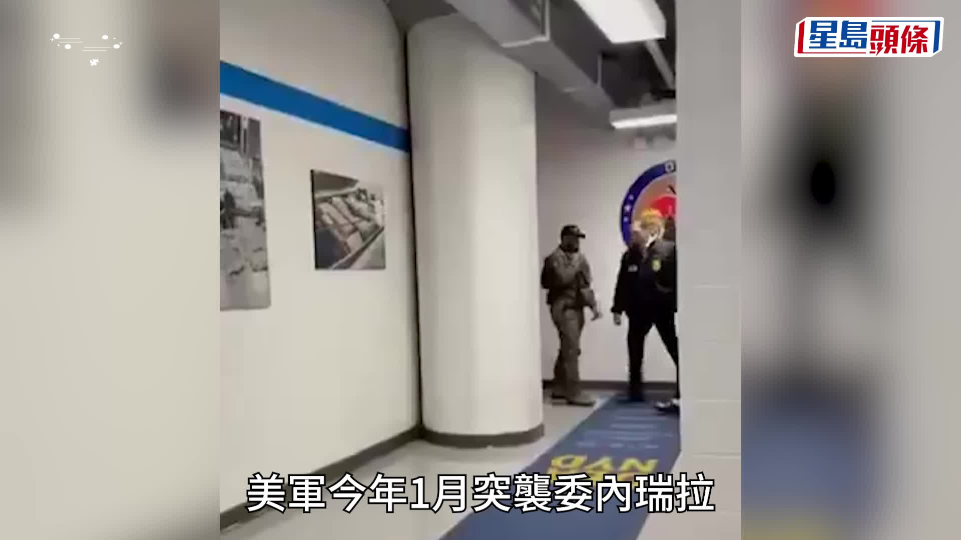 伊朗局勢｜特朗普：不能接受哈梅內伊兒子接班 稱要親自揀選伊朗新領袖