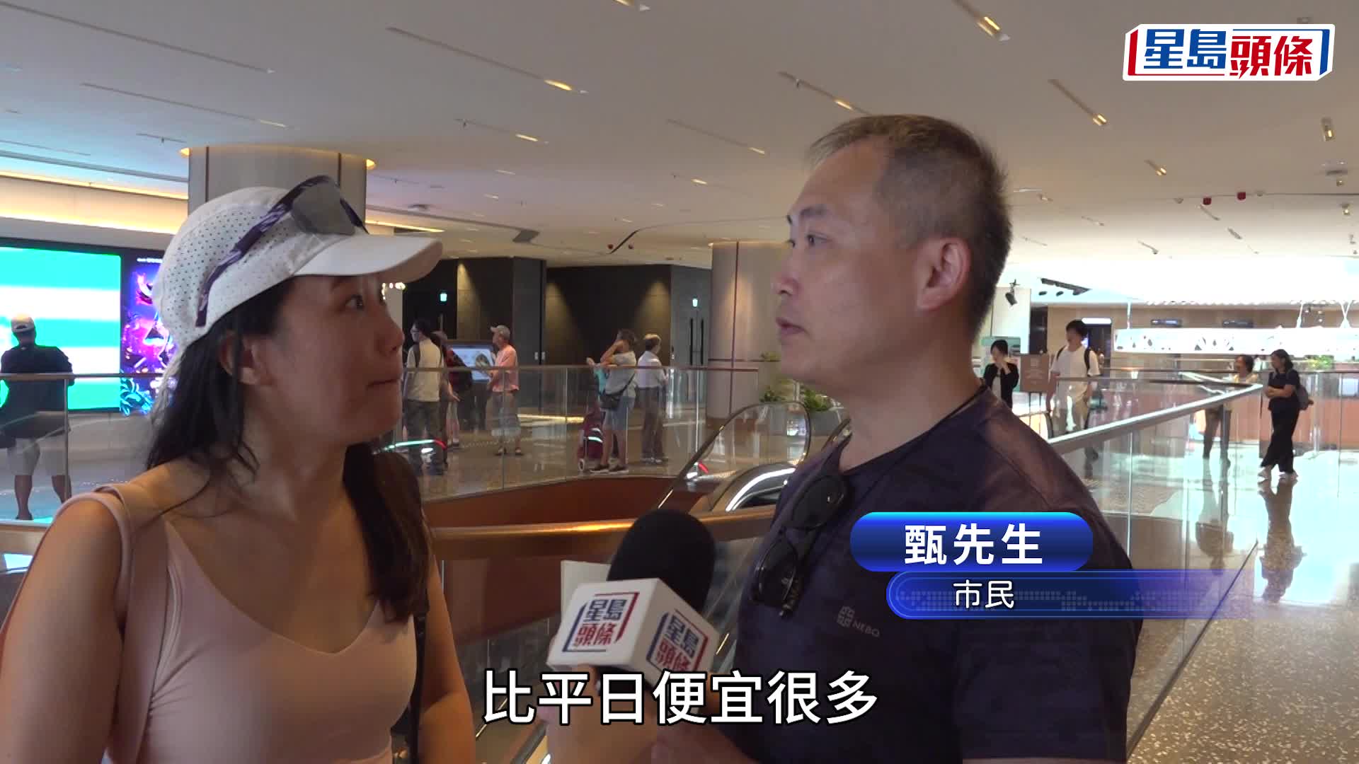 市面不同商舖都在今日(10月1日)國慶推出優惠活動，包括「半價睇好戲」及部分食肆堂食七折等。