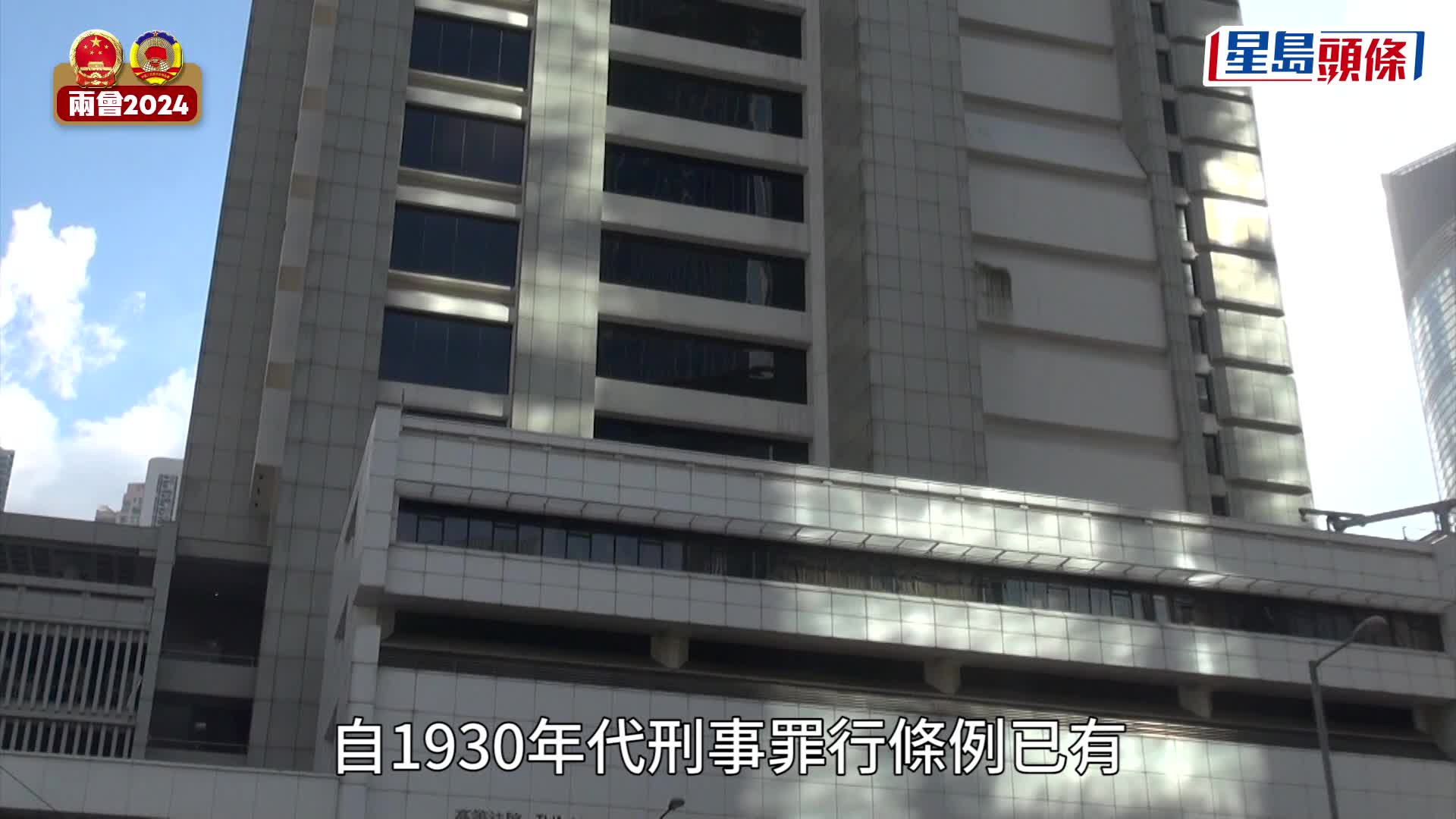 兩會每日精華︱住建部長：對嚴重資不抵債房企 該破產破產、該重組重組