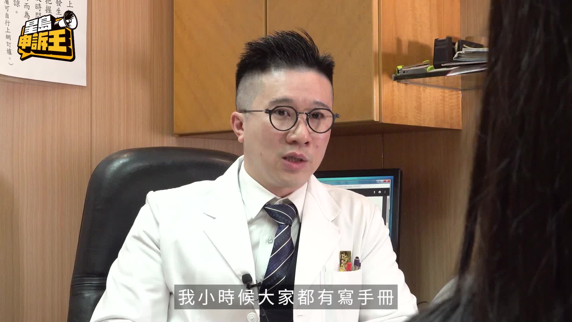 星島申訴王｜專訪遺體防腐師第三代傳人 拆解殯儀行業公眾誤解
