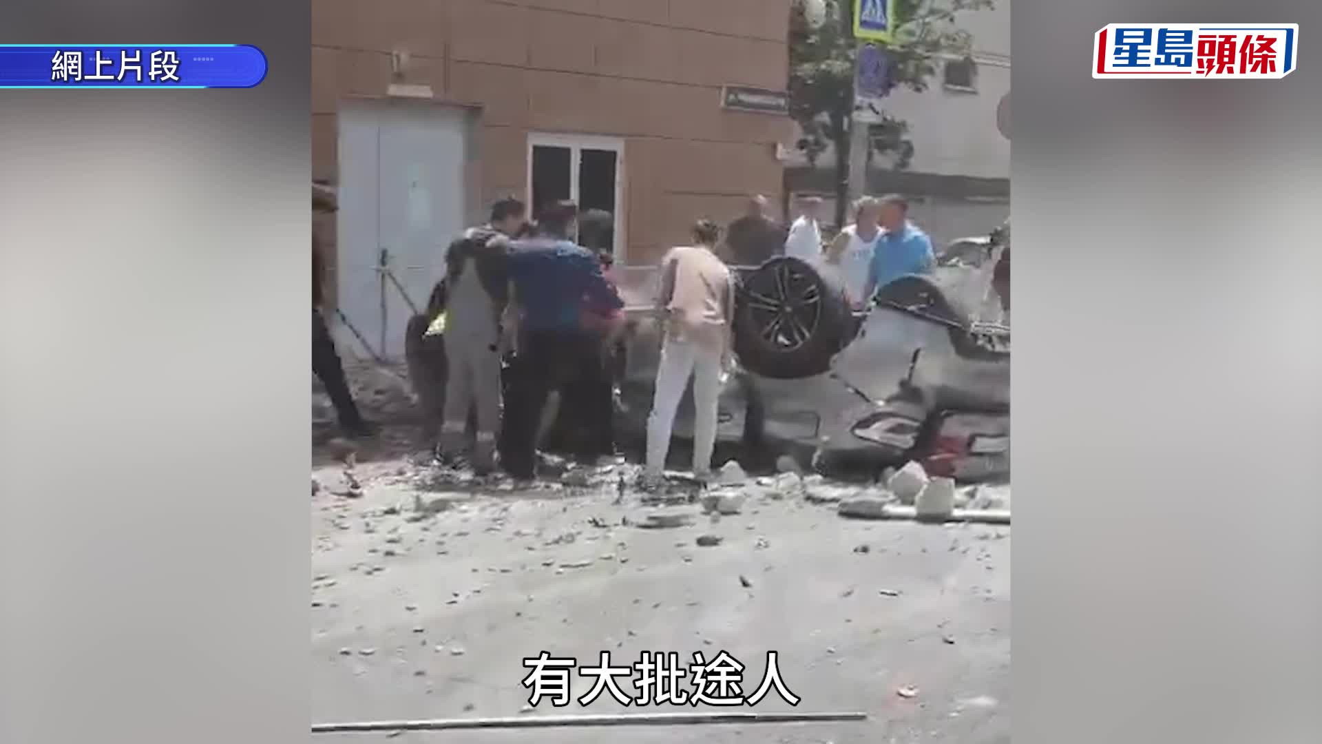 有片｜宝马3楼停车场直冲落街 孕妇与情夫等当场丧生「三尸四命」