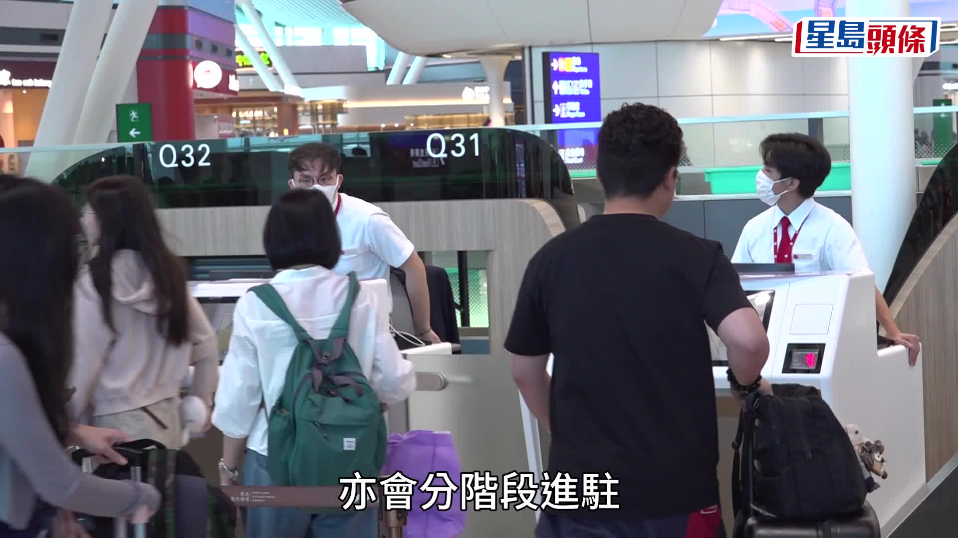 T2｜機場二號客運大樓今起投入服務  港航率先進駐