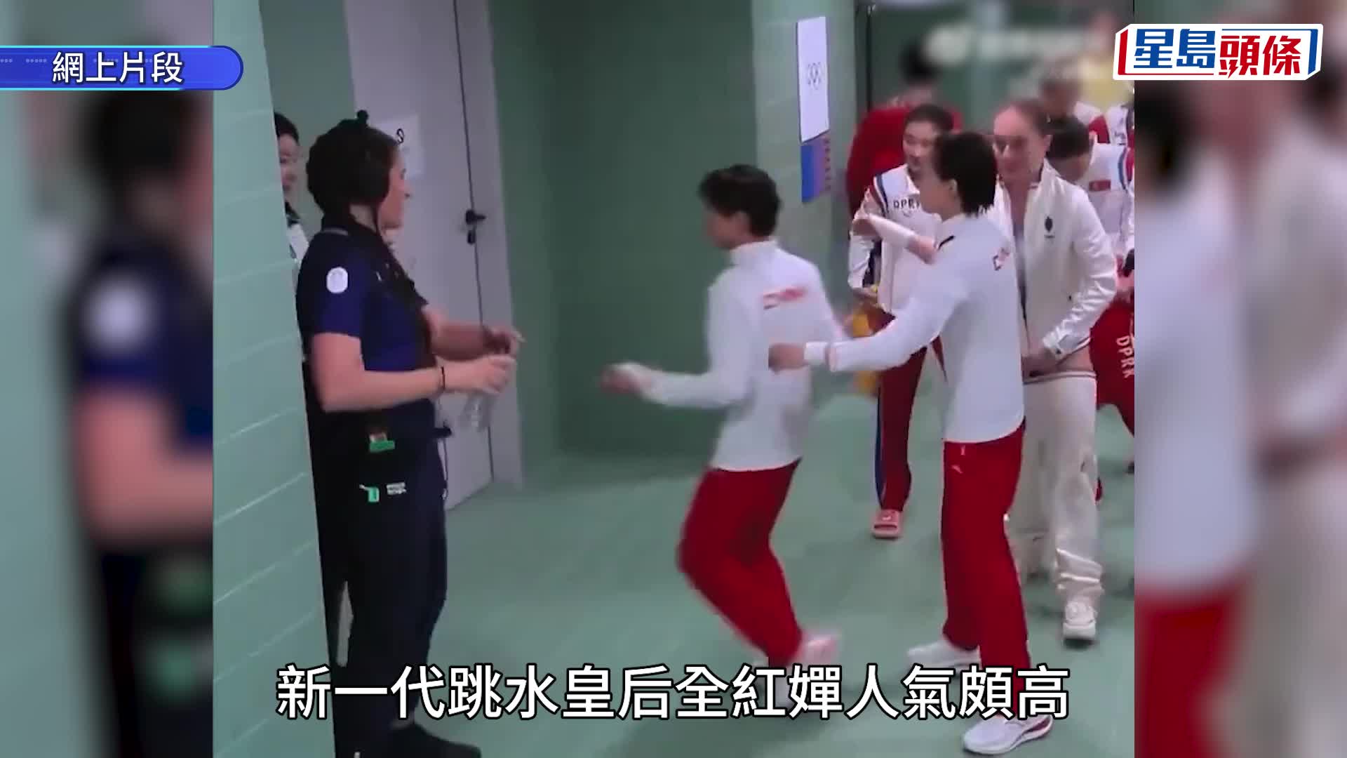 星島消息：國家隊運動員8.29訪港3天 料8.30舉行大匯演  將與紀律部隊交流