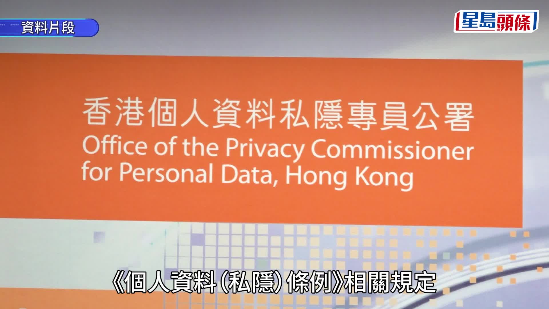 中华基督教会燕京书院有教职员被指强行解锁学生手机。卢江球摄