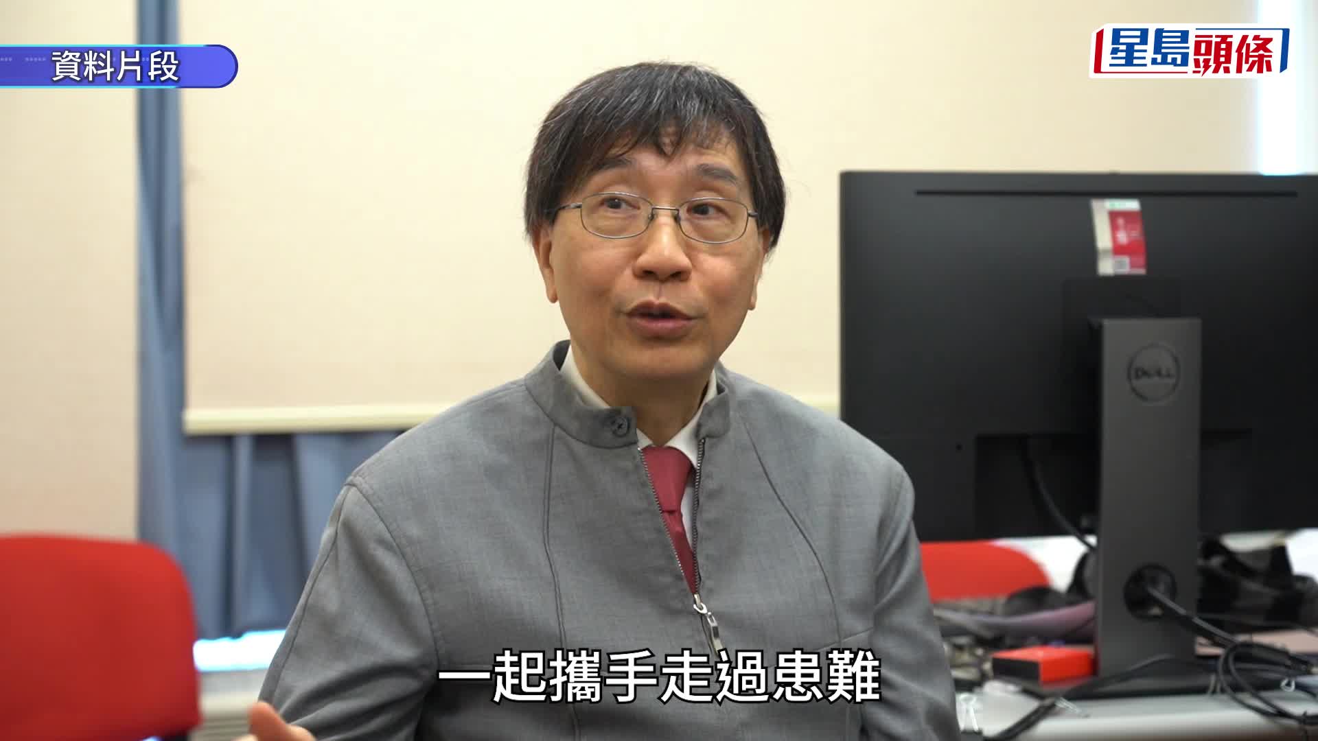 袁國勇現「老頑童」一面 照顧患病妻子每日「扮鬼臉」 回應年少花心時：賀爾蒙爆標啫！