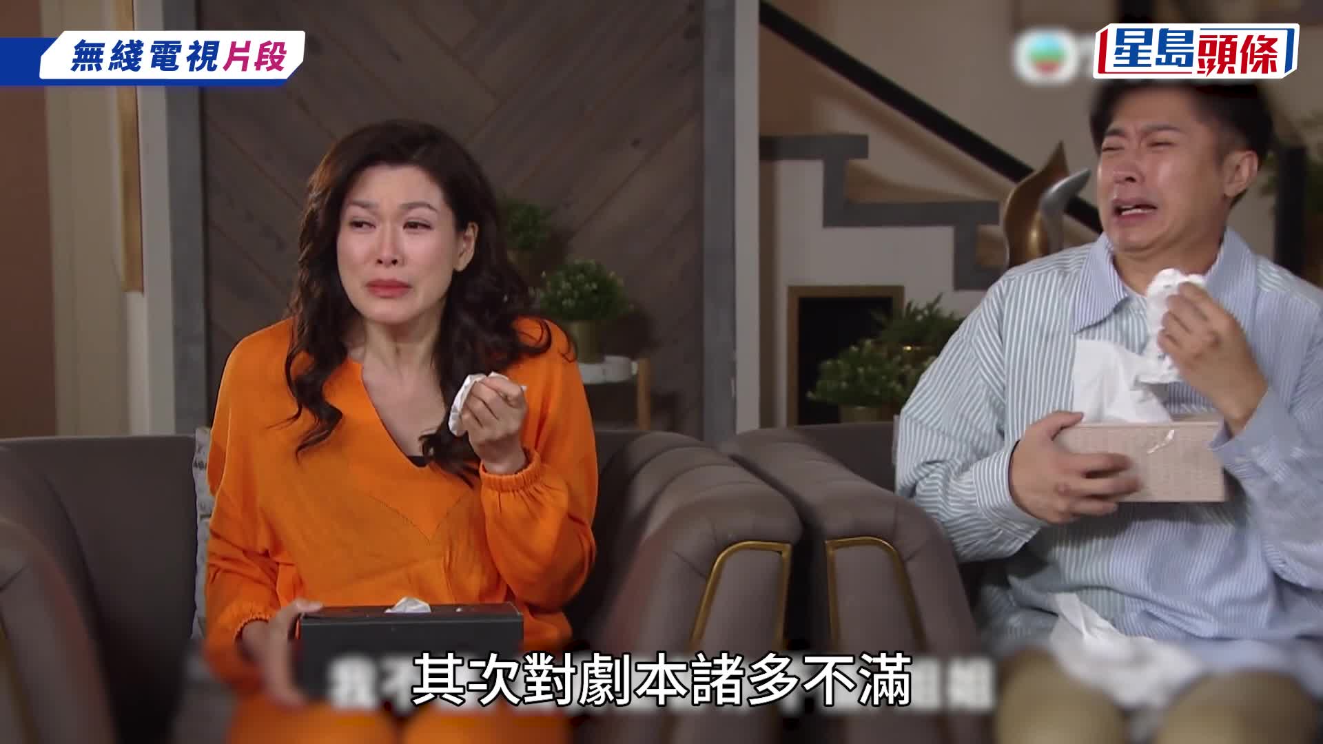 疑似《愛回家》幕後列林淑敏4宗罪  撐滕麗名黑面但夠真  網民質疑：真係咁一早被雪