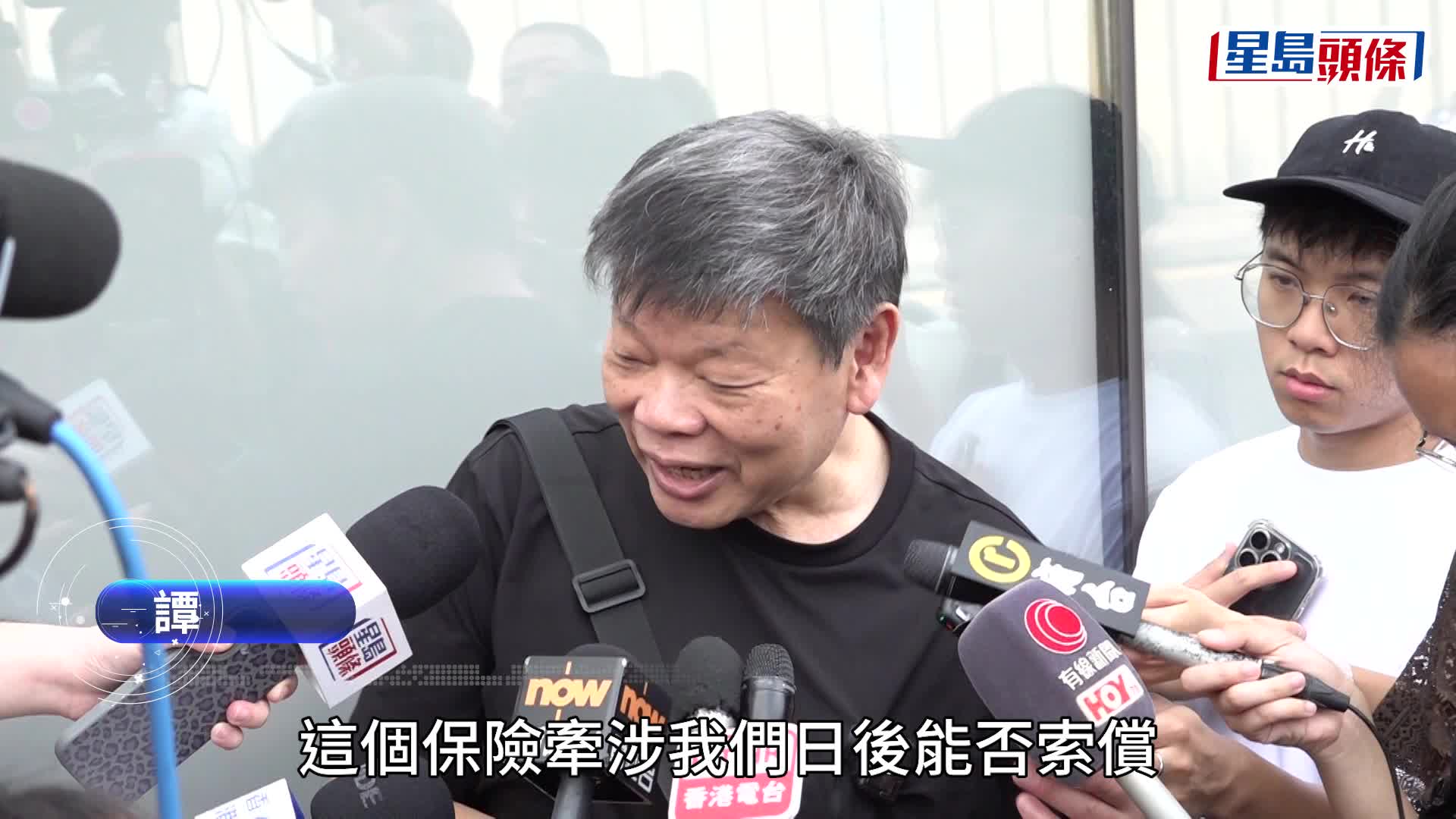 宏福苑大火︱特別業主大會早上11時舉行