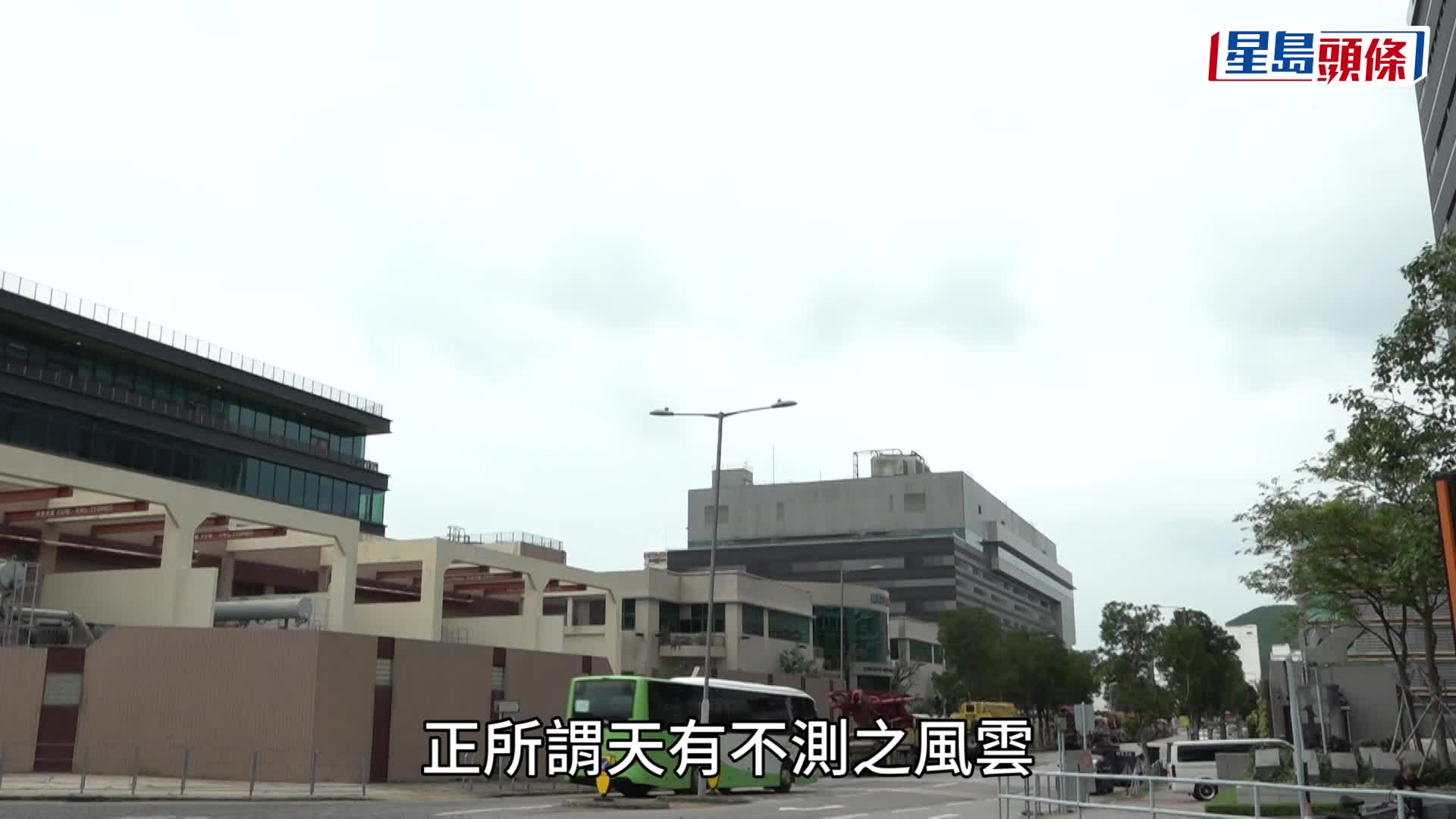 教育局停課｜天氣不似預期！今早多區出太陽 網民湧天文台FB狂轟：小朋友最期待嘅小六畢業聯歡會無咗