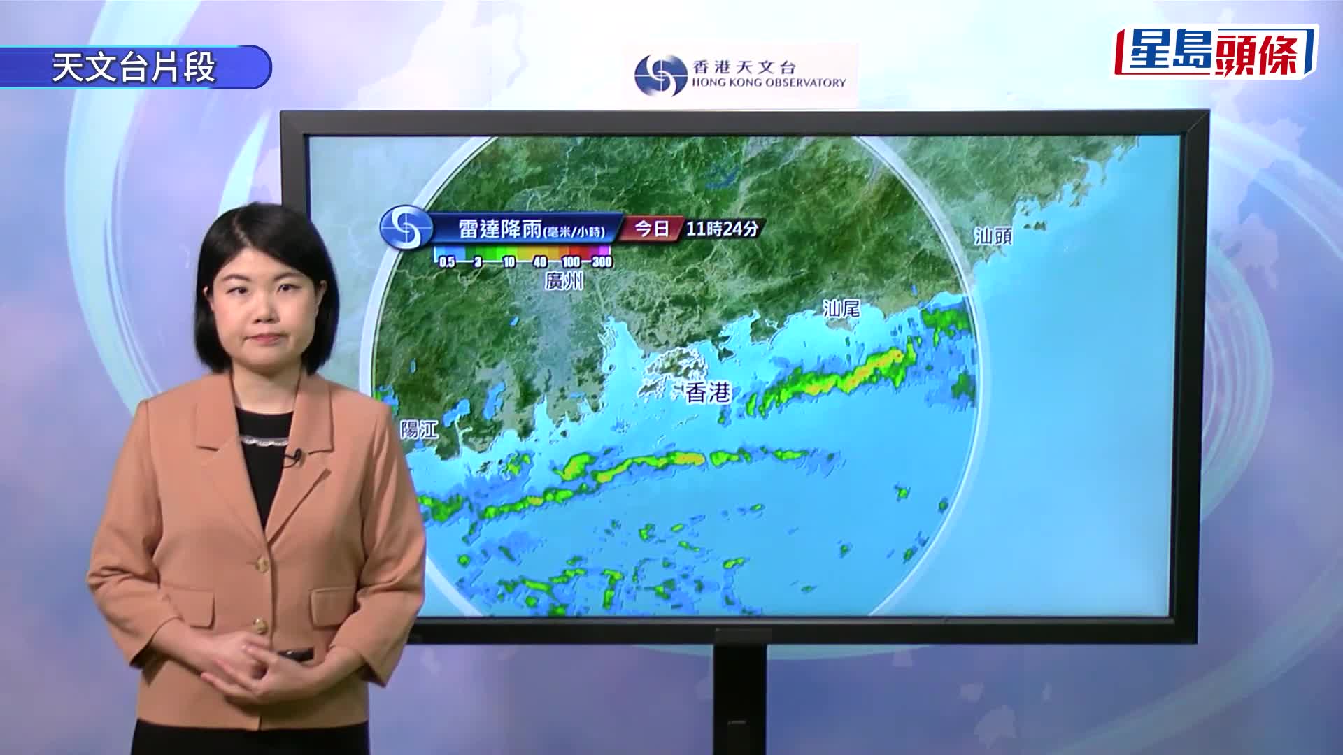 打風｜天文台：一號戒備信號會至少維持至今晚8時 隨後需否發三號風球視乎強風區距離及本地風力變化