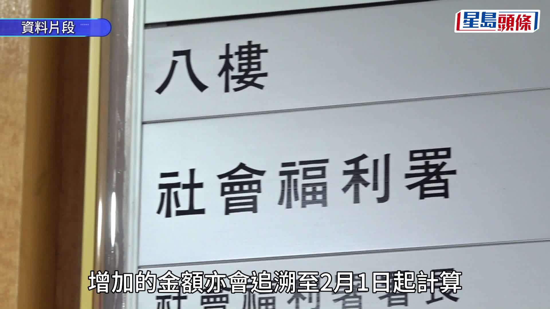 長者生活津貼2026｜長生津/生果金（高齡津貼）下月擬加2.2%！即睇最新金額/年齡要求/資產上限/離港限制/發放日期/申請懶人包