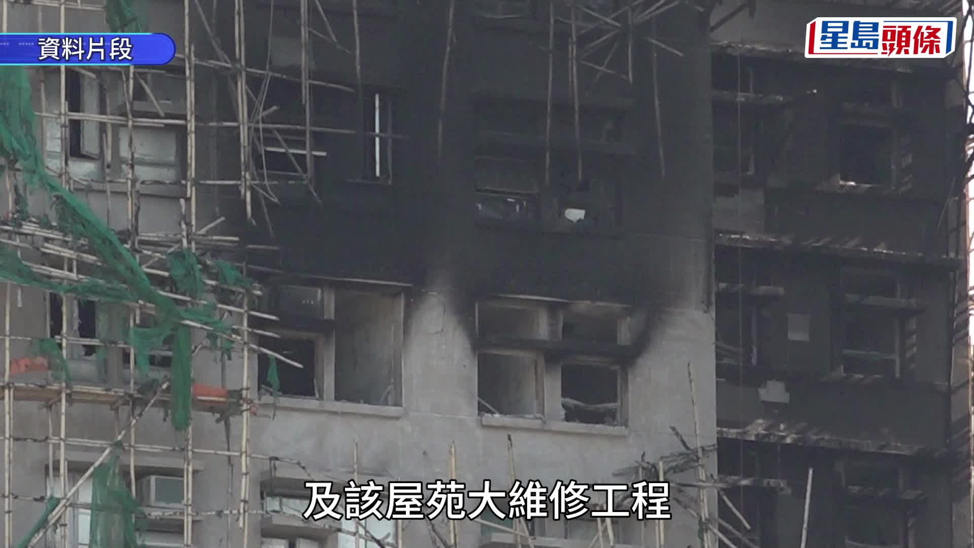 宏福苑大火︱警方及廉署採取聯合行動 起訴7人及兩間公司25項罪、包括誤殺、串謀詐騙及洗黑錢等 下午西九龍法院提堂
