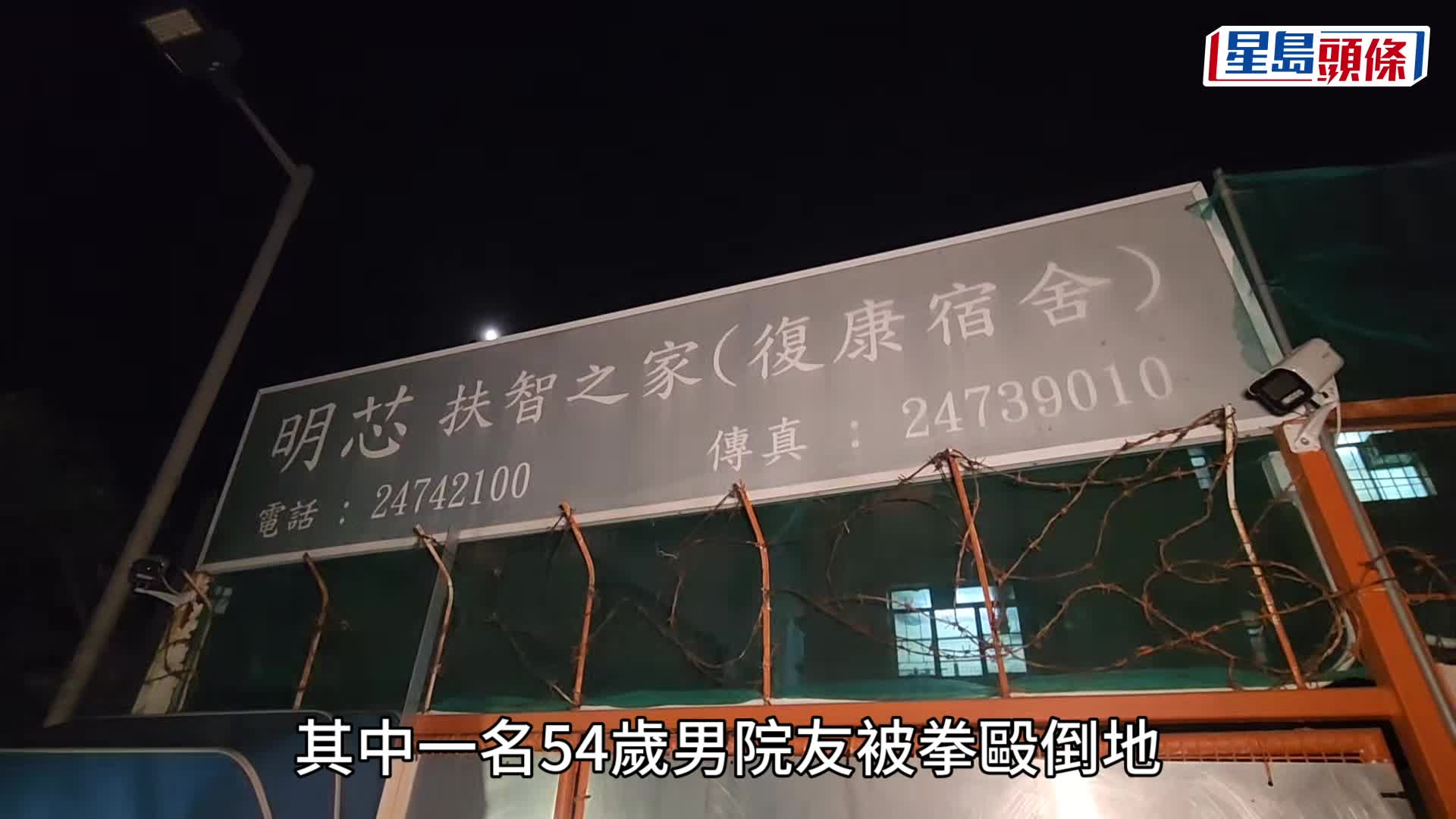 黎志偉攝