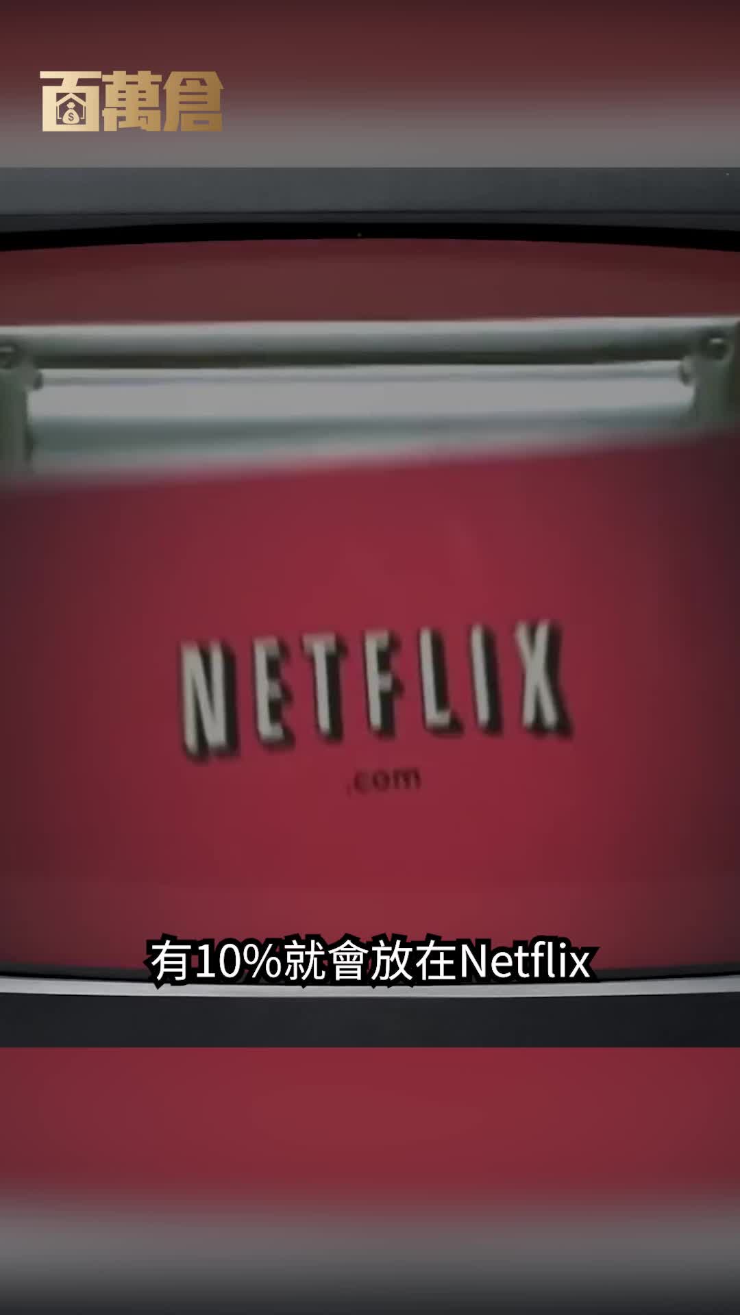 假如今日有100万 你会买甚么？ 全职投资者余伟龙：美恐爆股灾 留半仓现金买龙头股｜百万仓