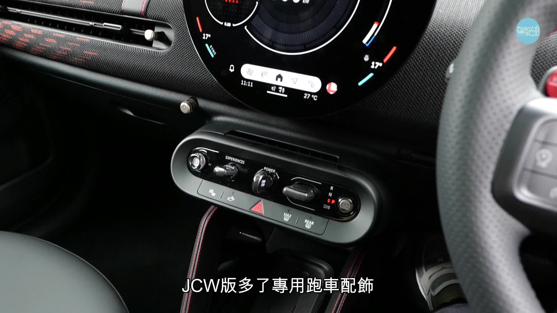 《駕駛艙》主編Daniel試駕了最新抵港MINI JCW Electric三門性能版電動車。