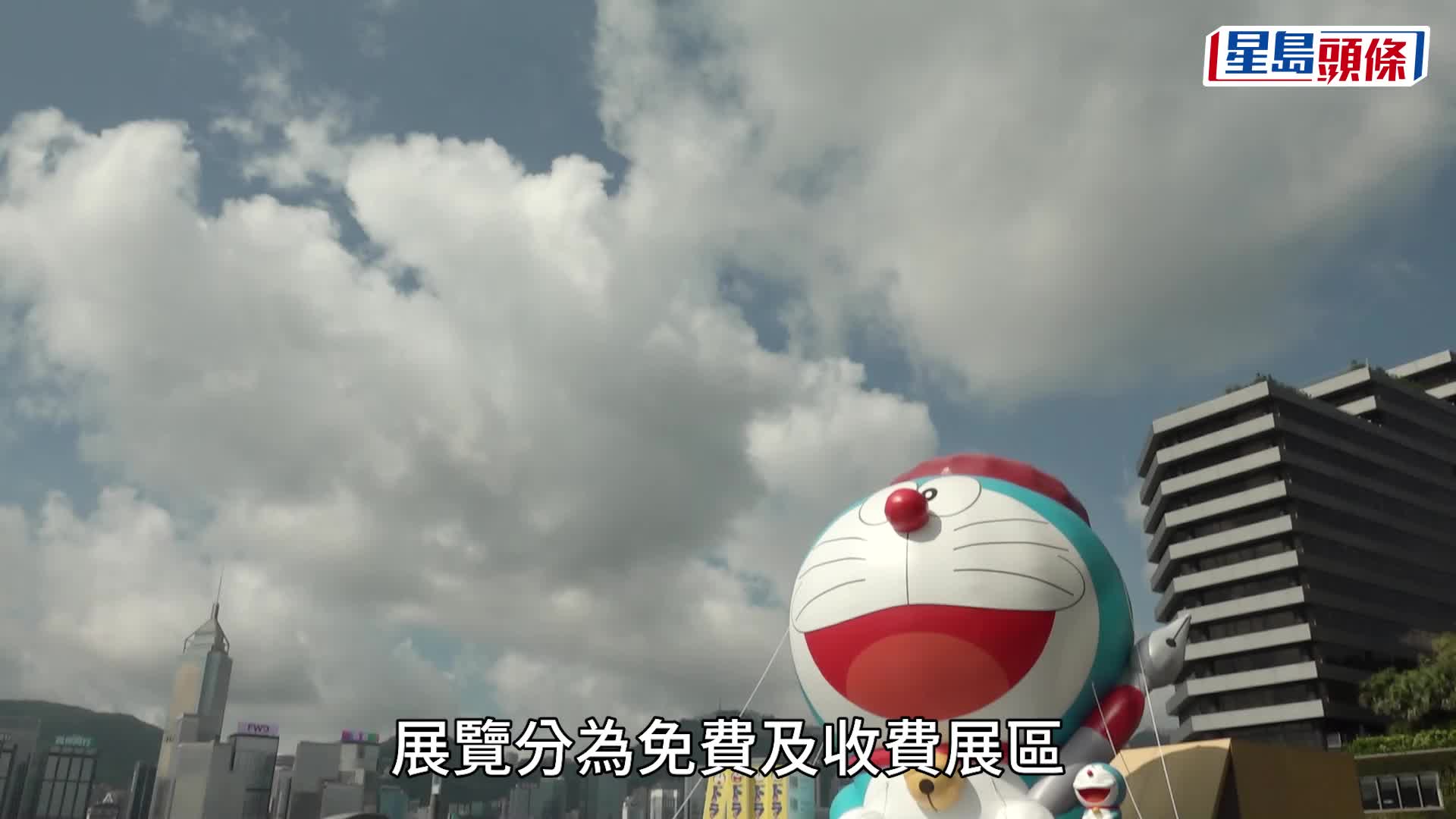 多啦A梦展︱主办方：各展览至今共录500万人次 8.16后备日门票明日傍晚开售（附连结）