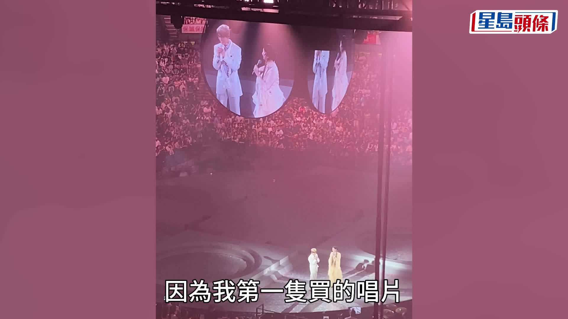 林家謙演唱會2025丨張栢芝驚喜現身紅館做嘉賓  合唱代表作《任何天氣》引全場尖叫