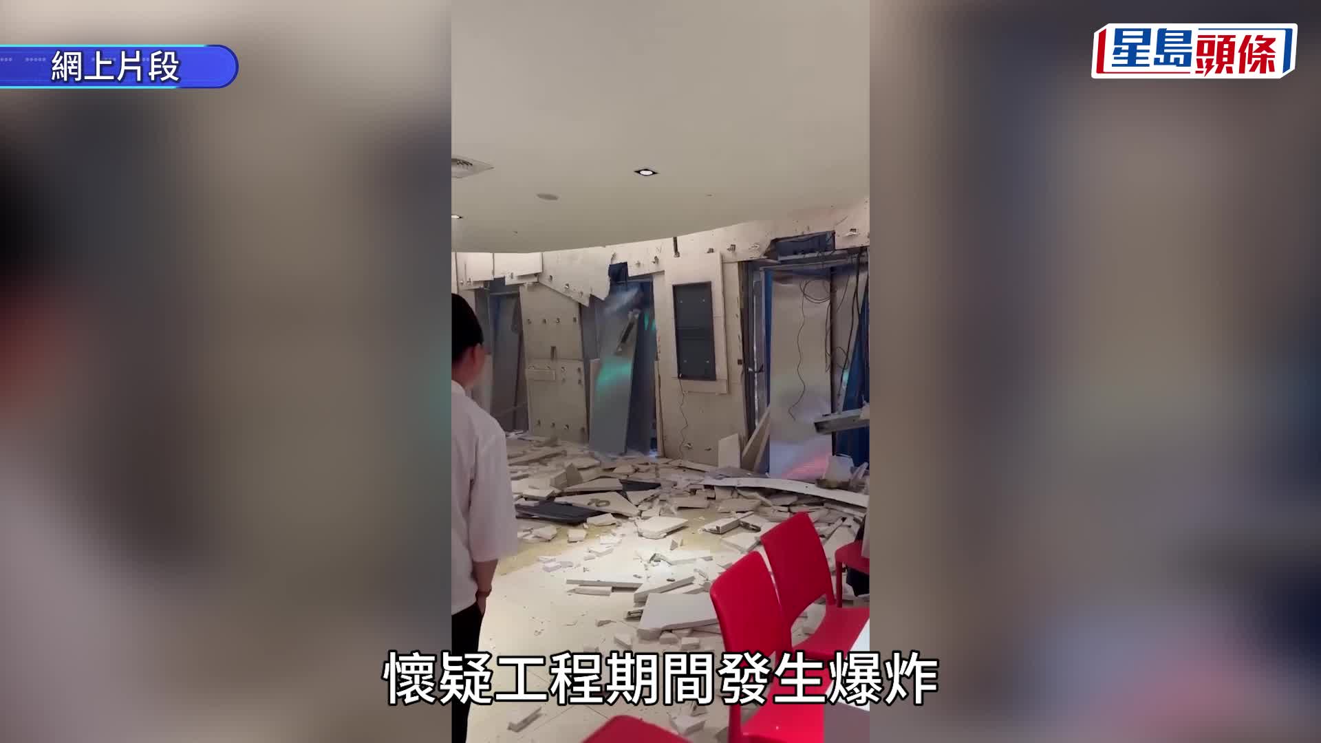 台中新光三越氣爆威力驚人。