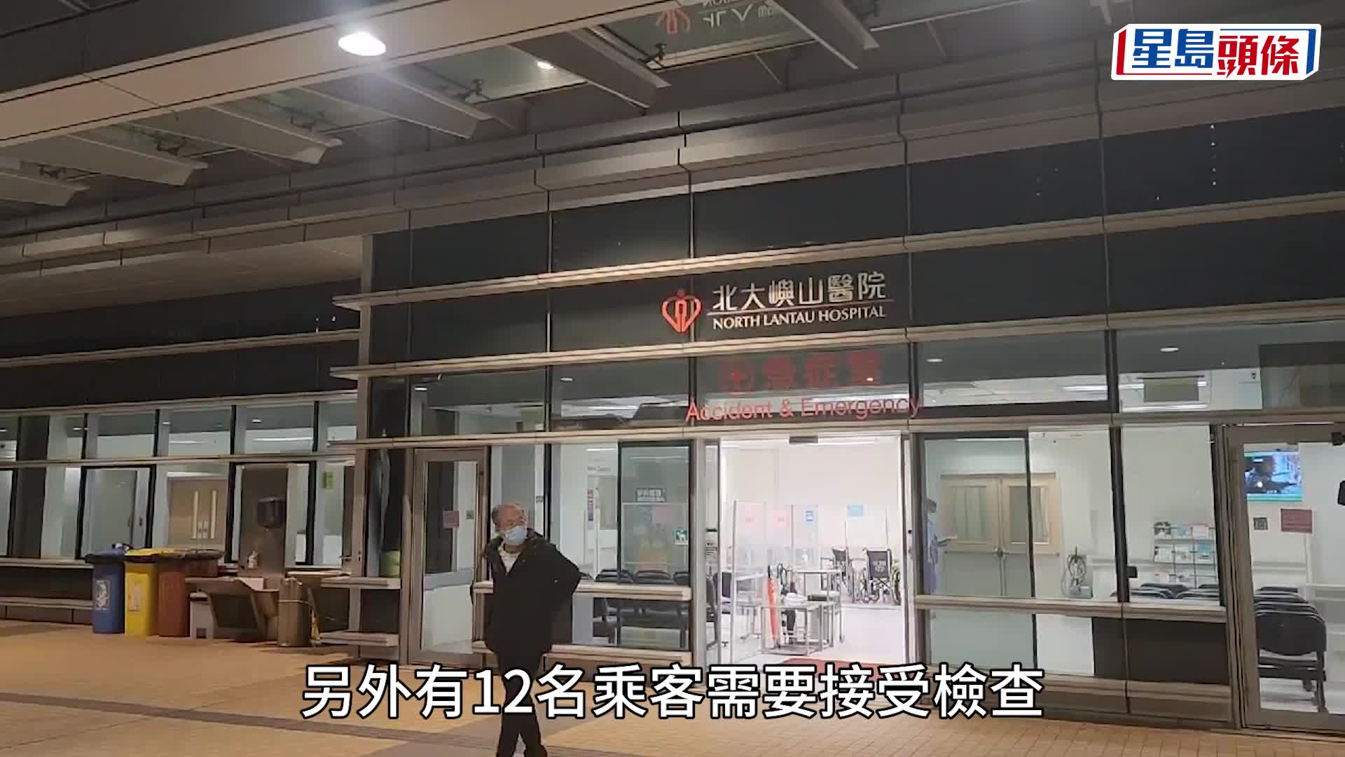 再有國泰尼泊爾航班疑鬧食物中毒，15名抵港乘客感不適，其中5人送院。