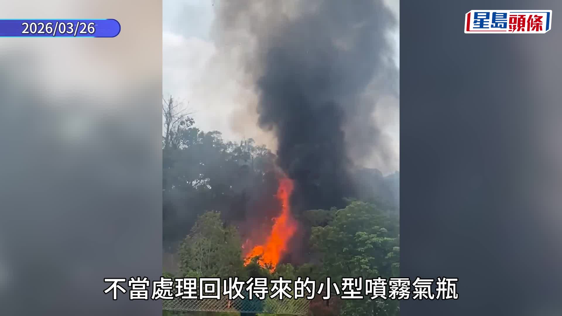 場內一片焦黑。楊偉亨攝