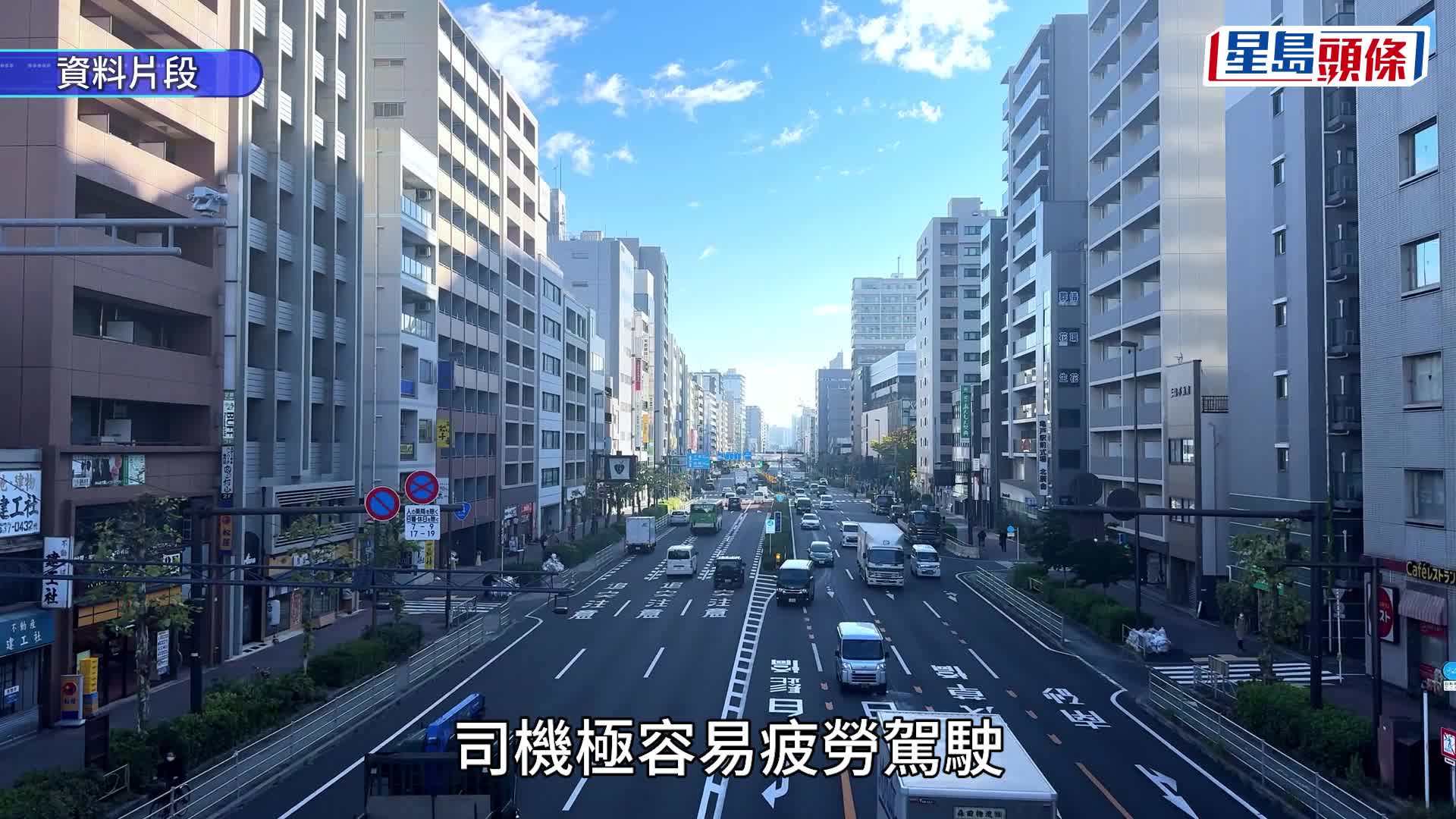 港人北海道自駕遊5日兩宗意外釀1死 業界料租車保費上漲 不排除強制買全保