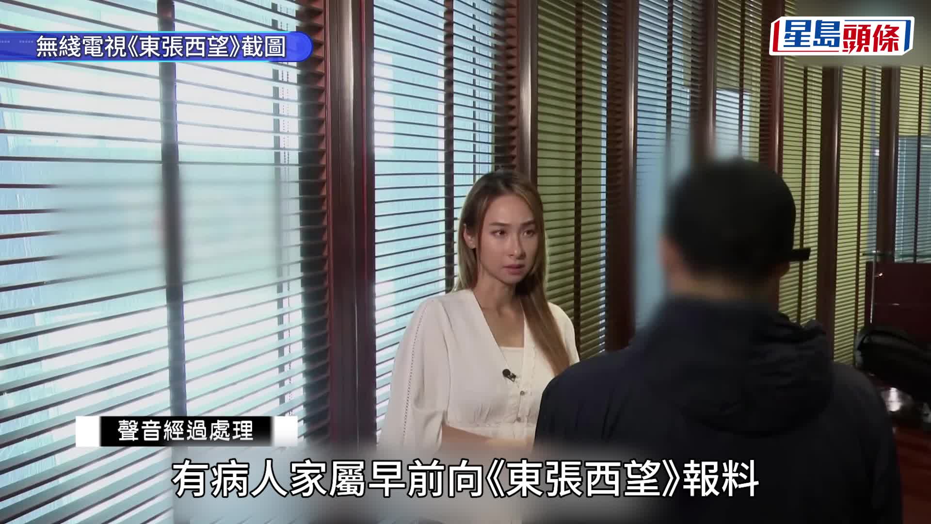 將軍澳醫院洩露病人資料案 警方昨拘捕兩名分別35歲及57歲醫生 其中一人已停職、一人已提辭任