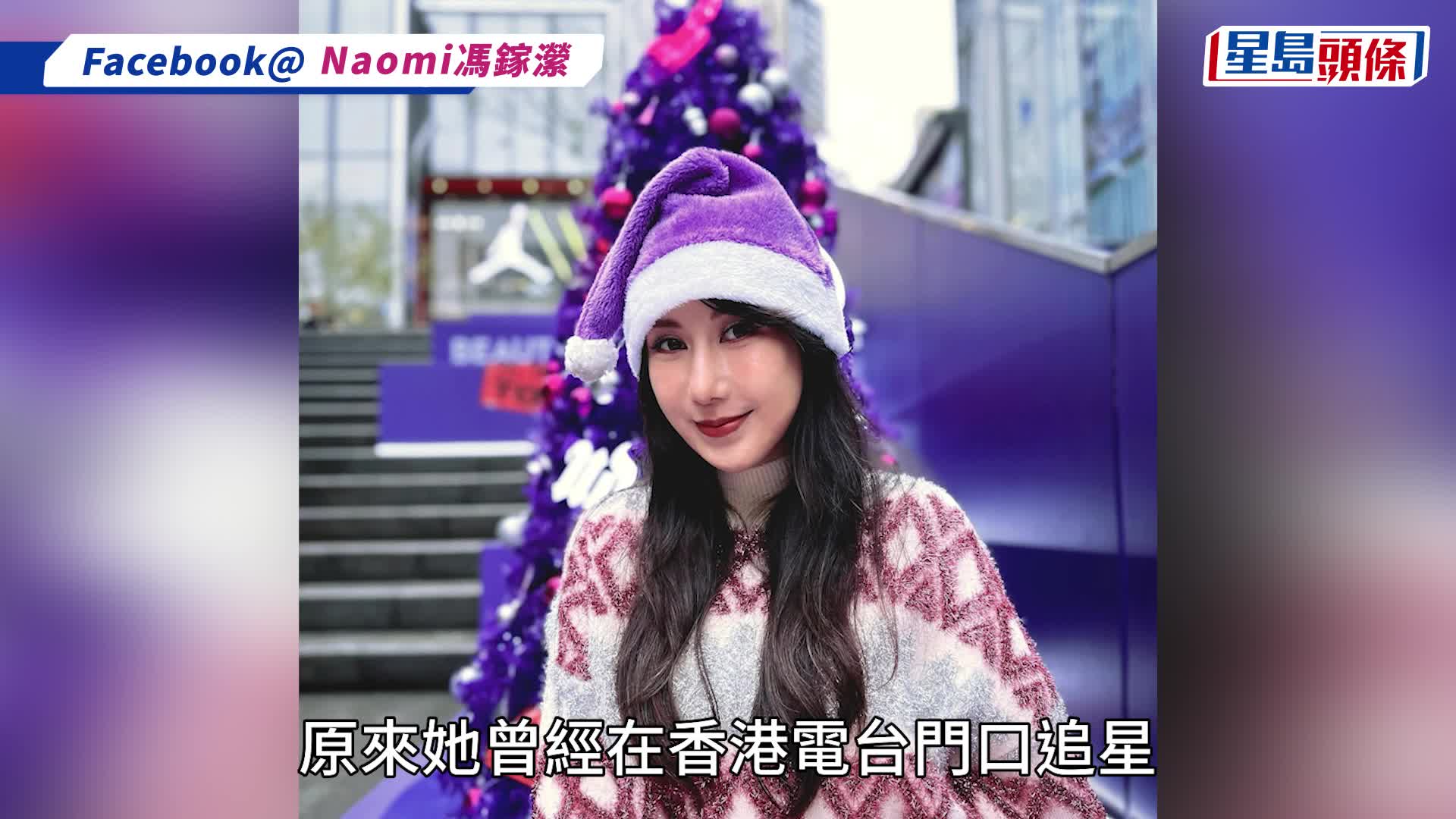 周潤發胞姊周聰玲超親民  女星分享昔日獲暖心幫助：非常之感激佢  一細節證生活無憂？