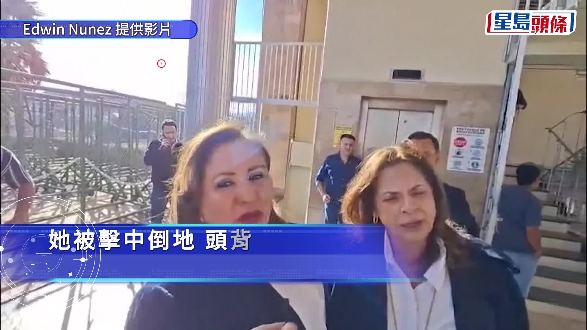 驚悚影片｜洪都拉斯女議員電視鏡頭前遭炸彈擊中 頸背受傷送院