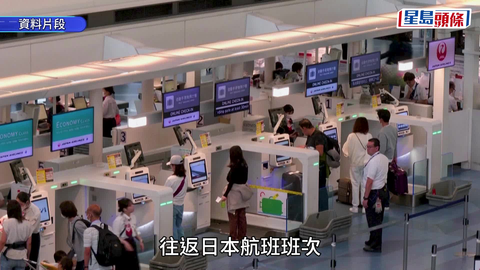日本地震？︱航空公司狂cut東京/大阪/仙台航班 旅行社解構：疫後供應過剩