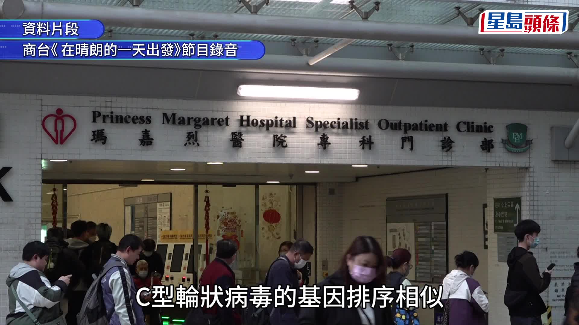瑪嘉烈醫院醫生急性腸胃炎離世 袁國勇料涉未經煮熟食物 提醒肚瀉時亂食一類藥更危險