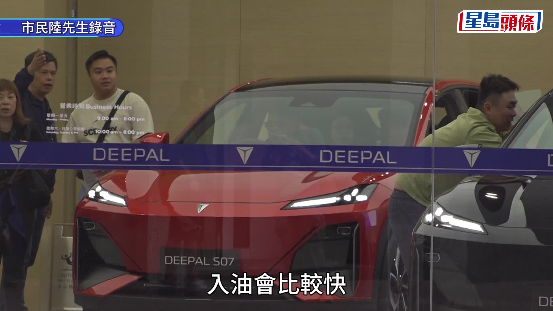 新聞追擊│電動車「一換一」明結束 受油價上升影響 市民紛改買電動車  車行日售100輛