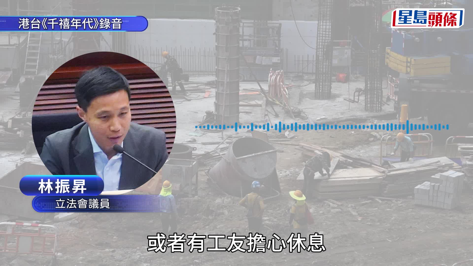 工作暑热警告︱劳工界倡警告级别与气温直接挂钩 工会指机舱实际工作环境可逾40度