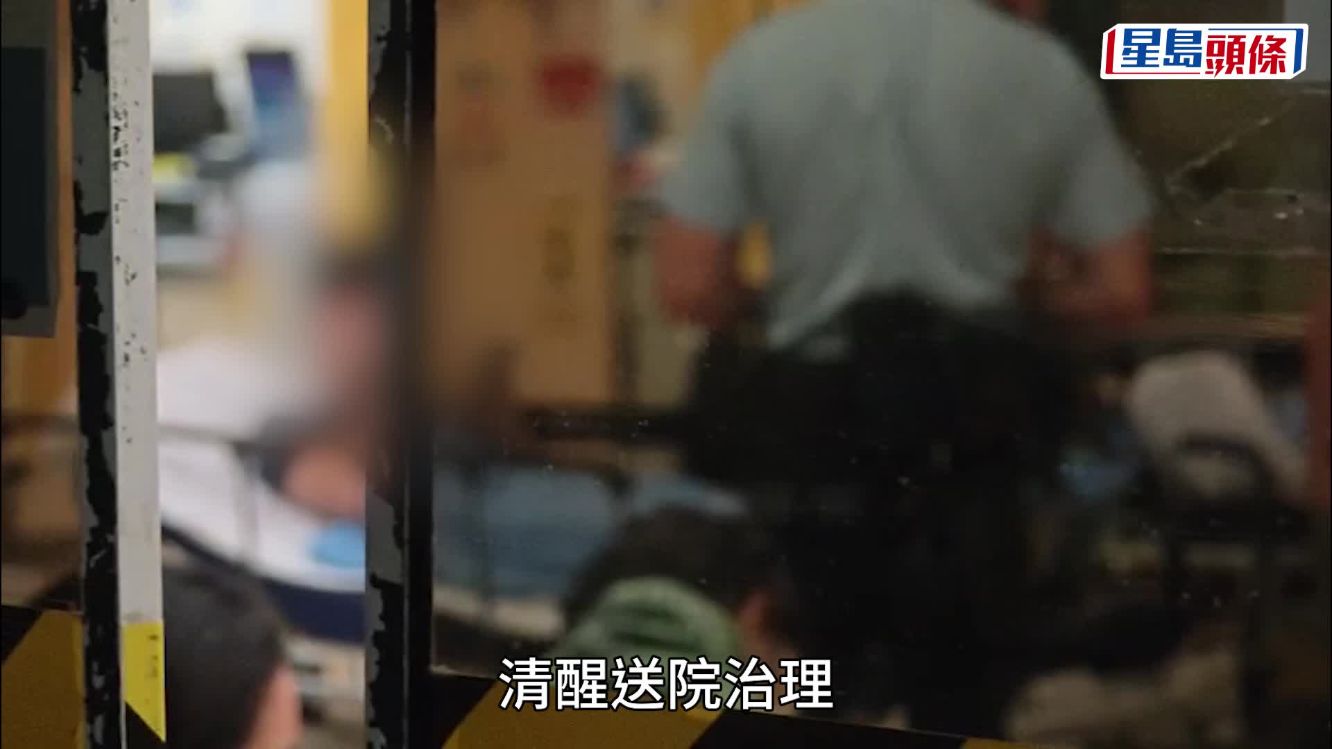 過渡性房屋啟福居男子持剪刀 父恐有人受傷制服 兒手傷送院
