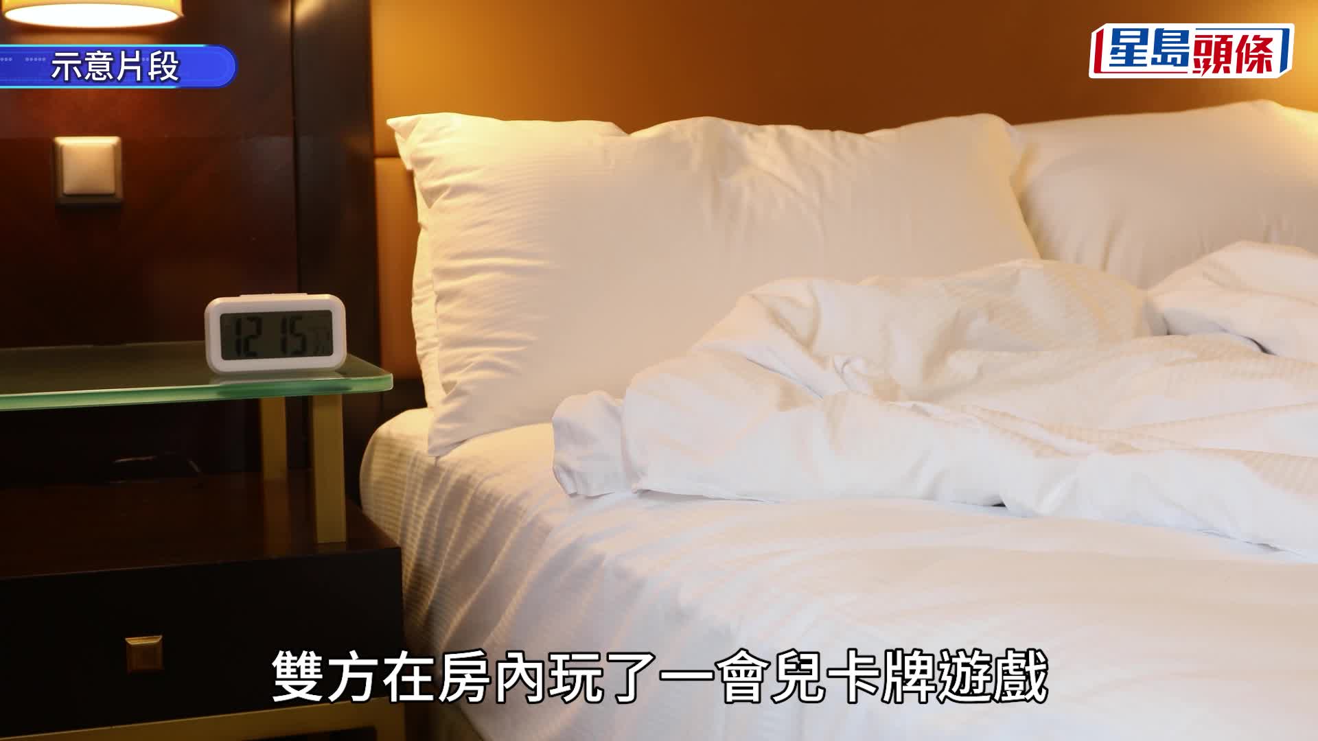 消防員涉趁女網友醉酒強姦 陪審團裁定強姦罪成 3.30求情及判刑