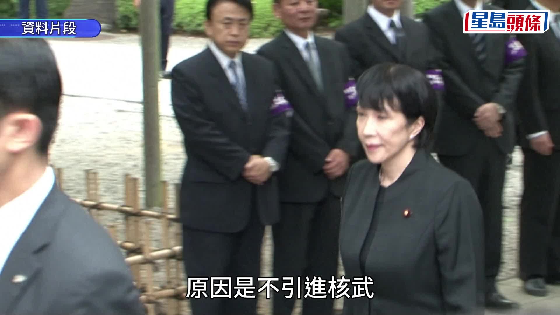 高市早苗傳探討「無核三原則」，擬修改不引進核武器原則。 美聯社