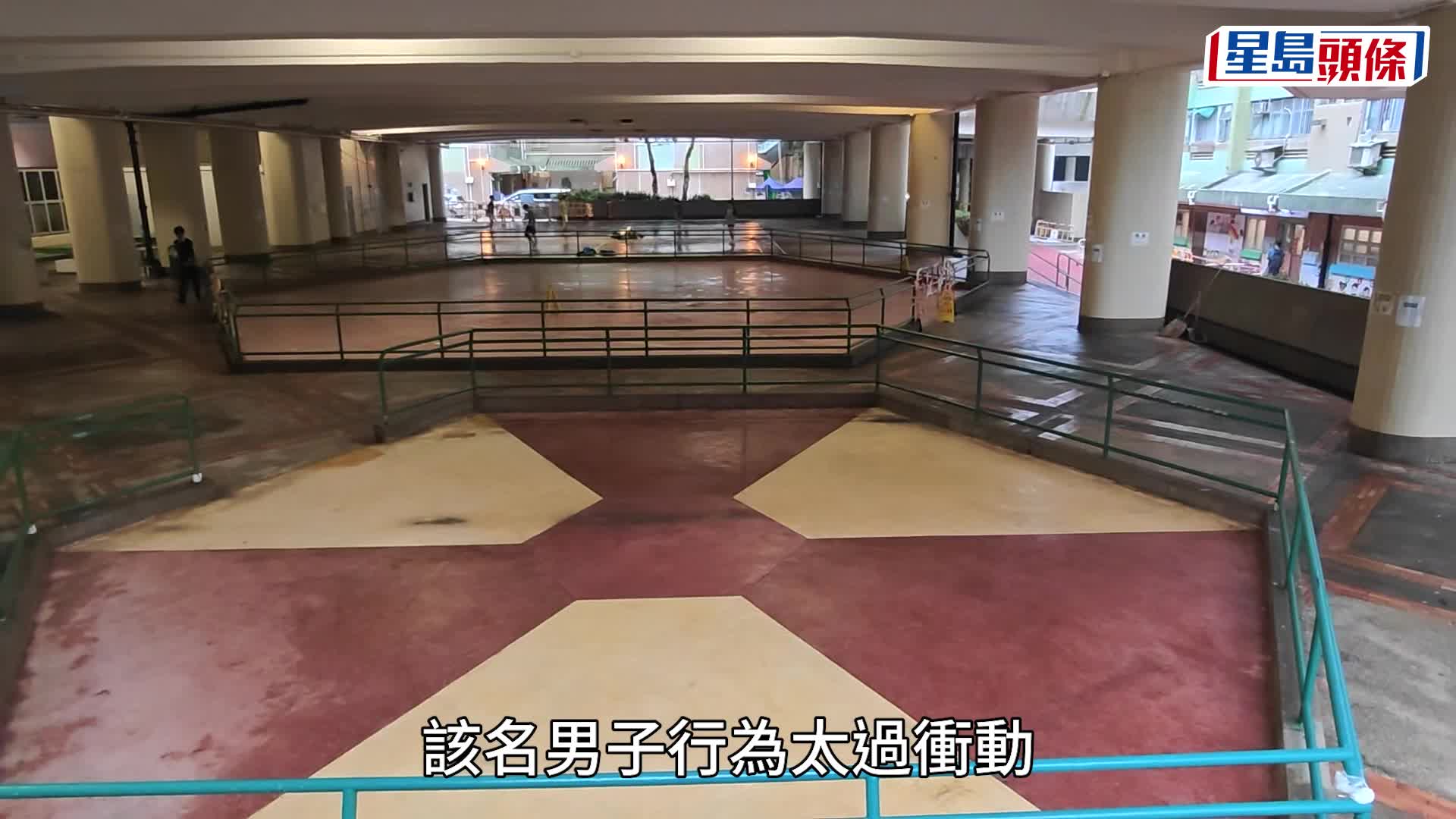 環翠邨溜冰場遭淋油｜屋邨人員圍封清潔 貼通告籲勿滑板 注意清潔及聲量