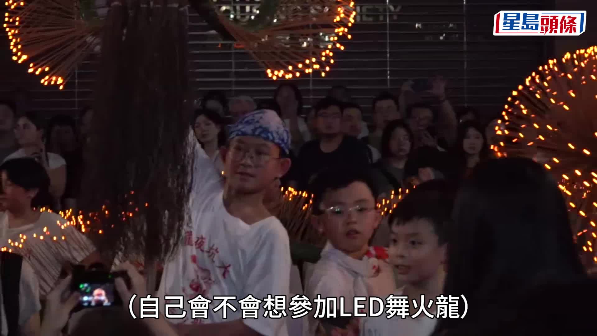 中秋佳節 維園迎大坑舞火龍  中秋綵燈璀璨奪目