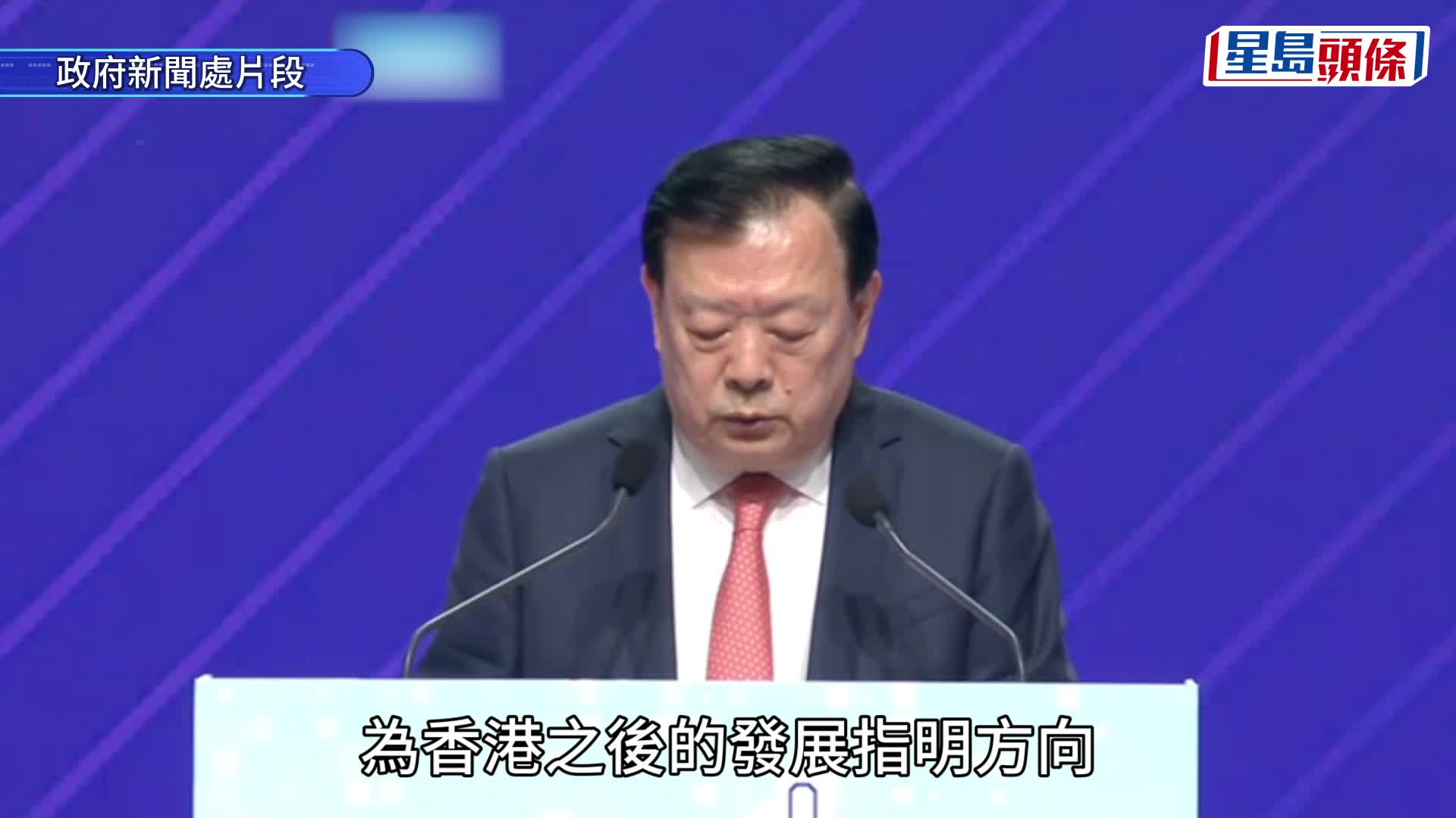 夏寶龍結束調研離港 李家超：夏主任肯定特區管治工作 提詩勉勵區議會
