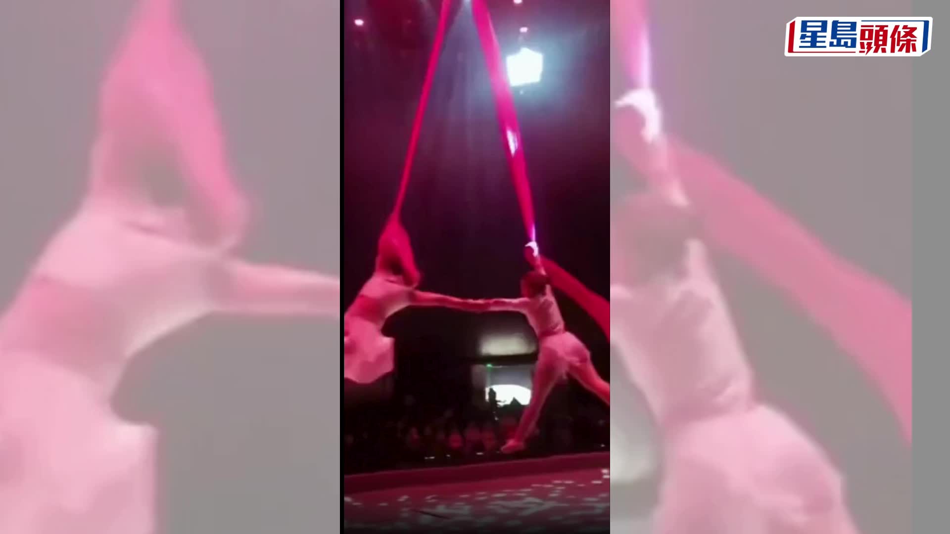 四川馬戲團雜技演員半空墮地，一人骨折，相關項目被停演。