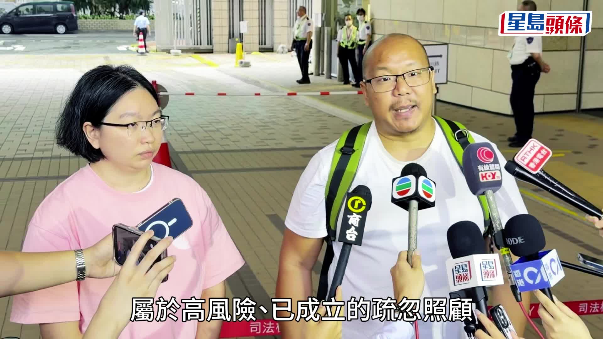 Save Lily｜非常父母指少年庭頒布幼子Danny36個月保護令 由社署代為看管