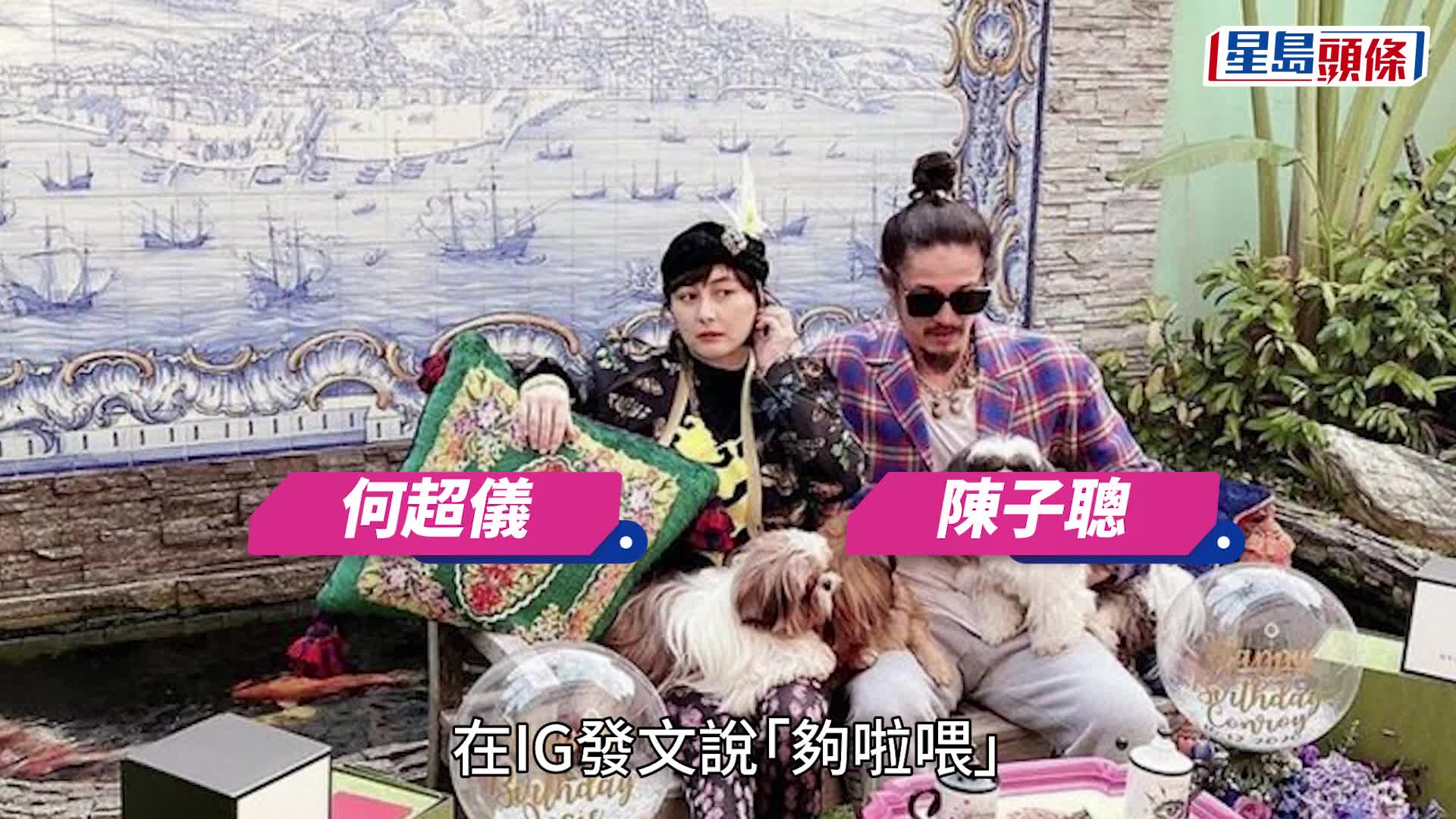 何超儀發文鬧爆有人借陳子聰病情宣傳  疑暗指廿四味李凱賢攞好處：適可而止！