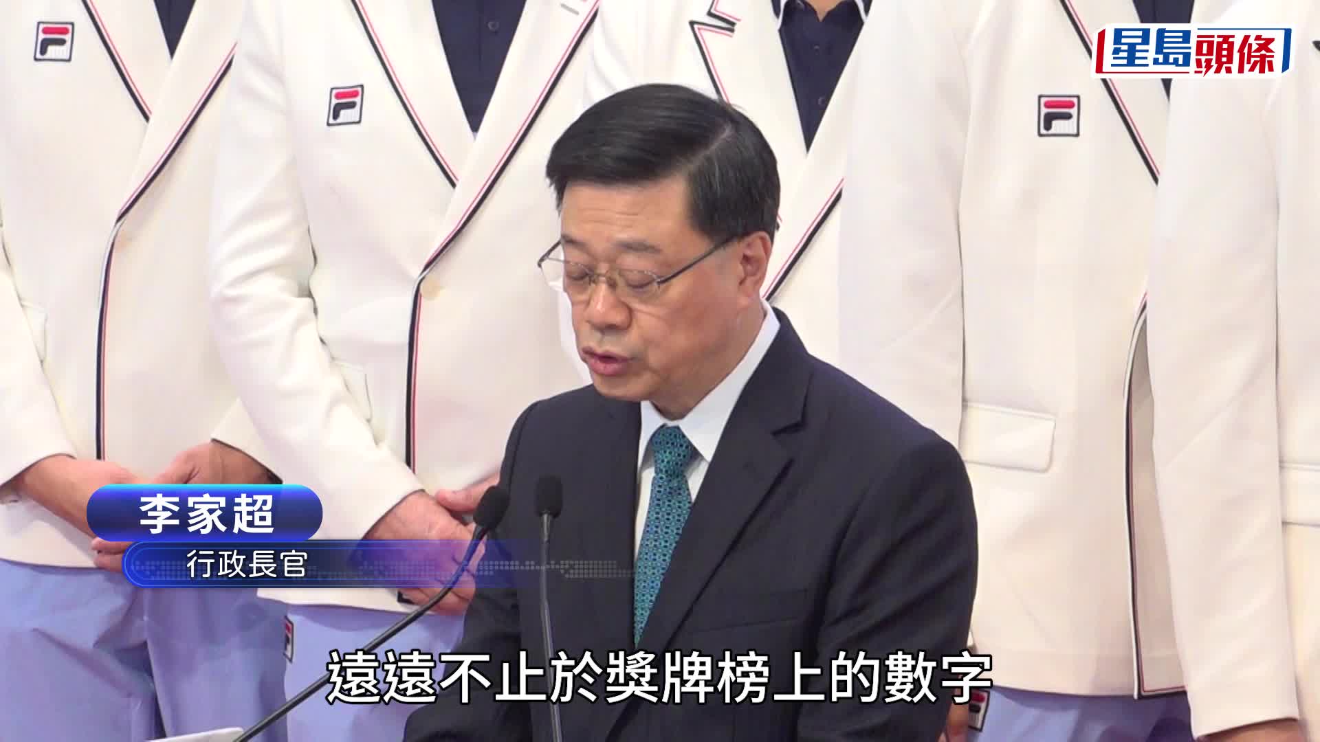 李家超鼓勵運動員延續全運奮鬥精神，為國家為香港贏得更多榮譽。