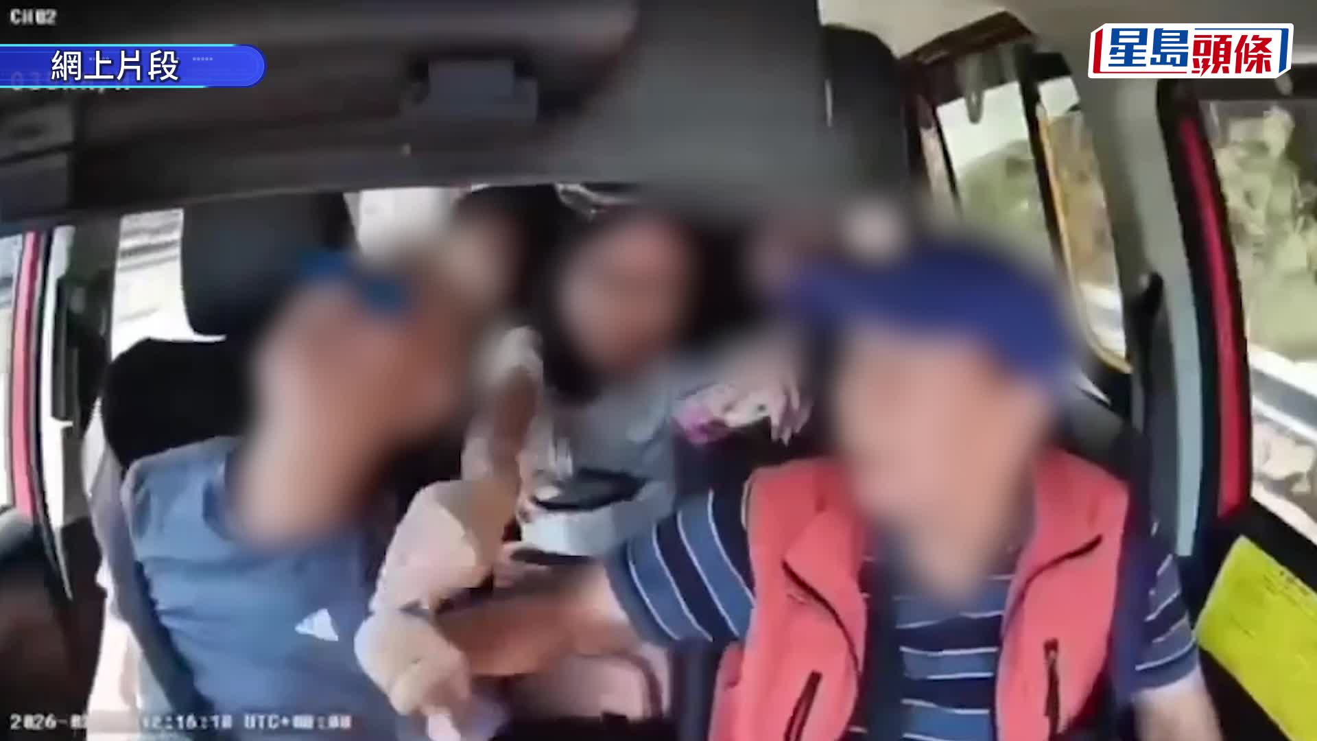 呈祥道的士撞壆．車Cam│無人駕駛半分鐘 4乘客驚惶扶軚 司機仍命危