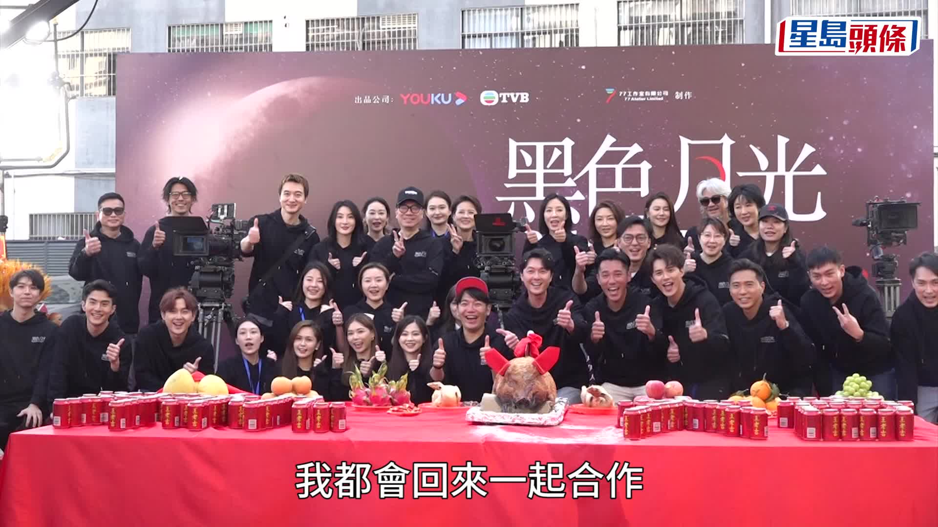 王浩信宣布回復自由身！為新劇《黑色月光》開鏡自爆已跟TVB完約 曾奪兩屆視帝近年北上發展