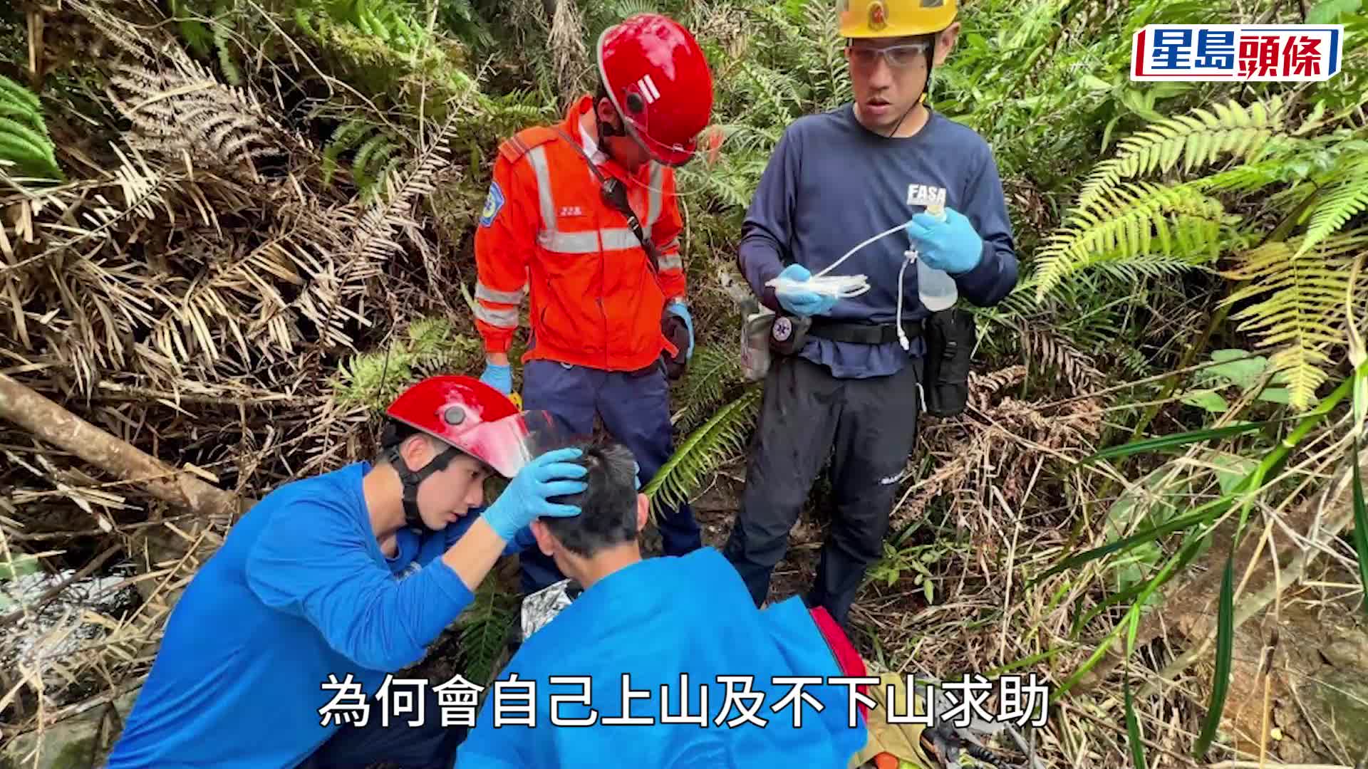 男拔生失蹤．星島獨家｜曾憲哲為何赤身露體及逗留山中 兩大謎題解開