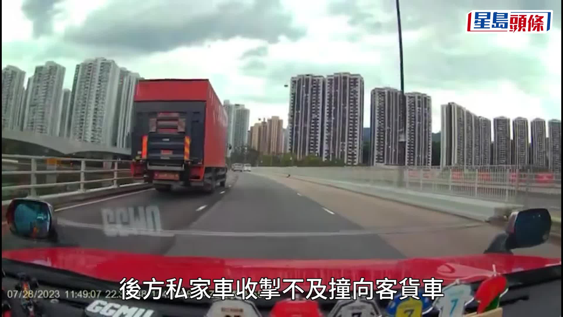 野豬突然跑出釀兩車相撞。fb：車cam L（香港群組）